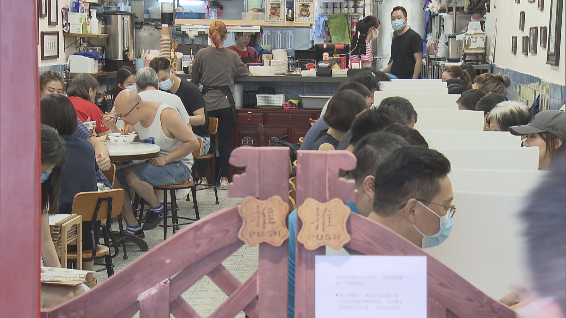 【收緊防疫措施】限聚令減至兩人　食肆堂食到晚上十時