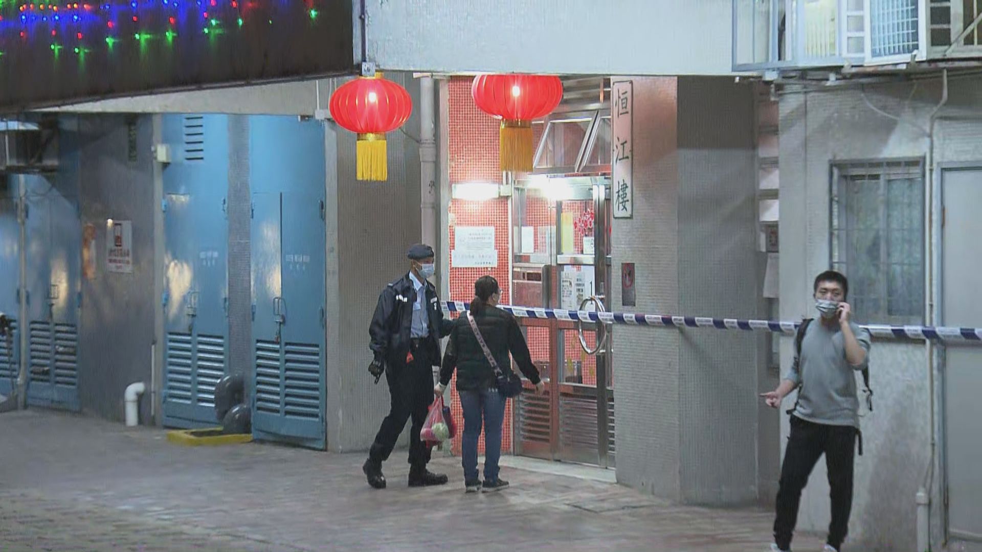 元朗富來花園和馬鞍山恆安邨恆江樓圍封強制檢測