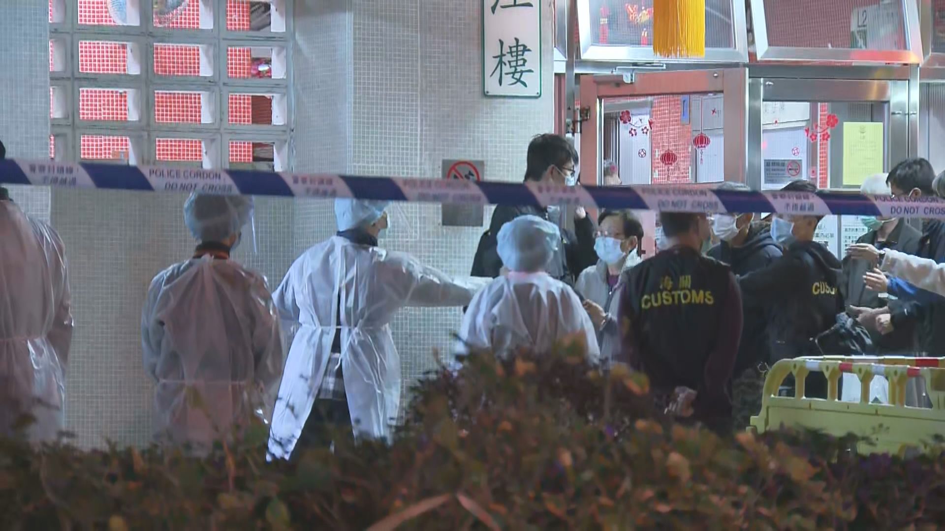 元朗富來花園和馬鞍山恆安邨恆江樓圍封強檢