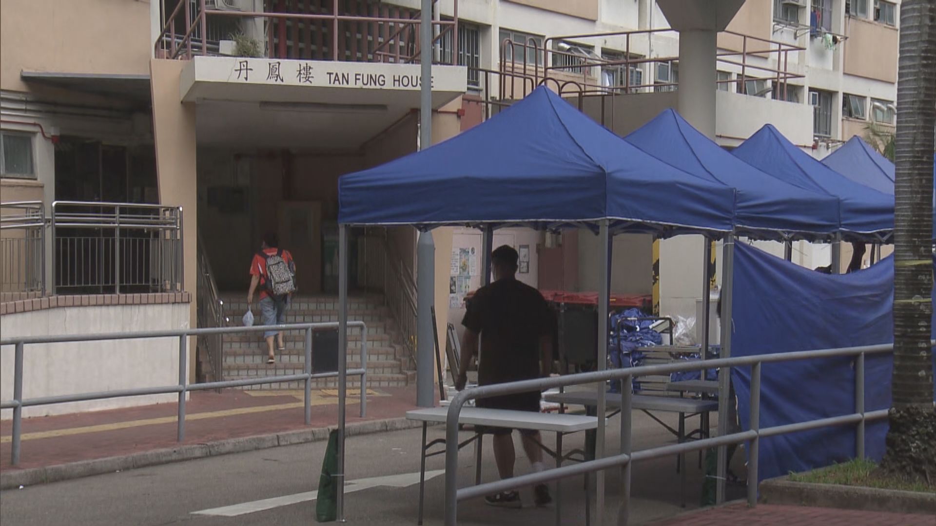 黃大仙彩虹邨丹鳳樓圍封強檢