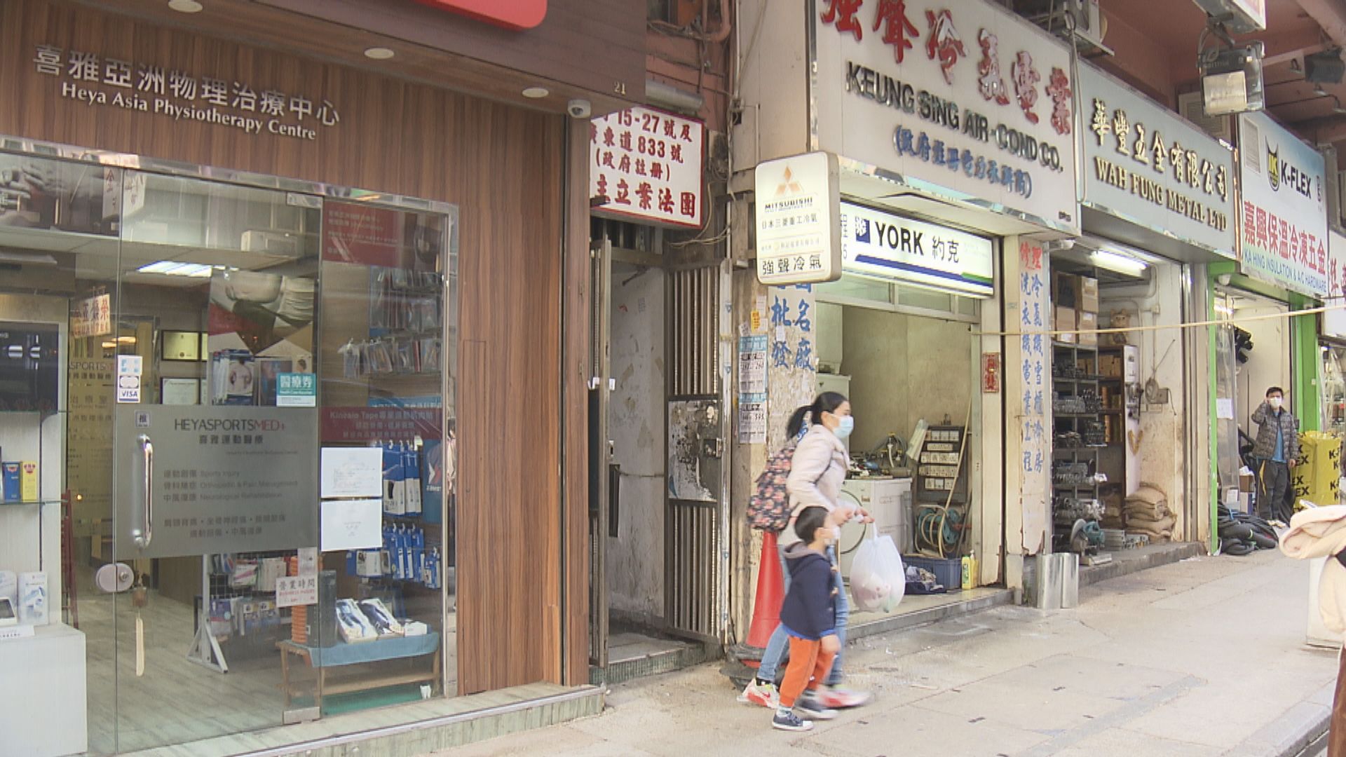 【最新‧附地圖】政府圍封碧街9-27號和東安街3號　所有住戶午夜前須強檢