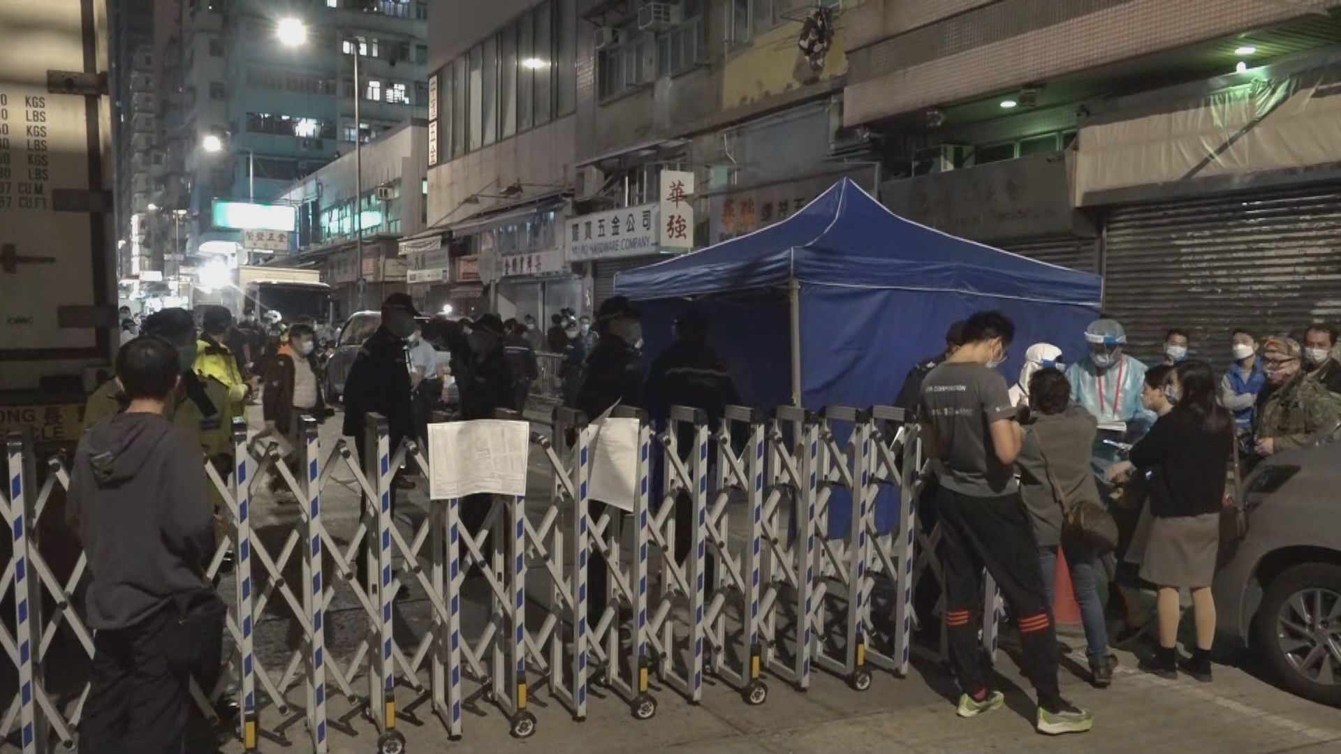 政府圍封碧街9-27號和東安街3號強檢　目標明早六時完成