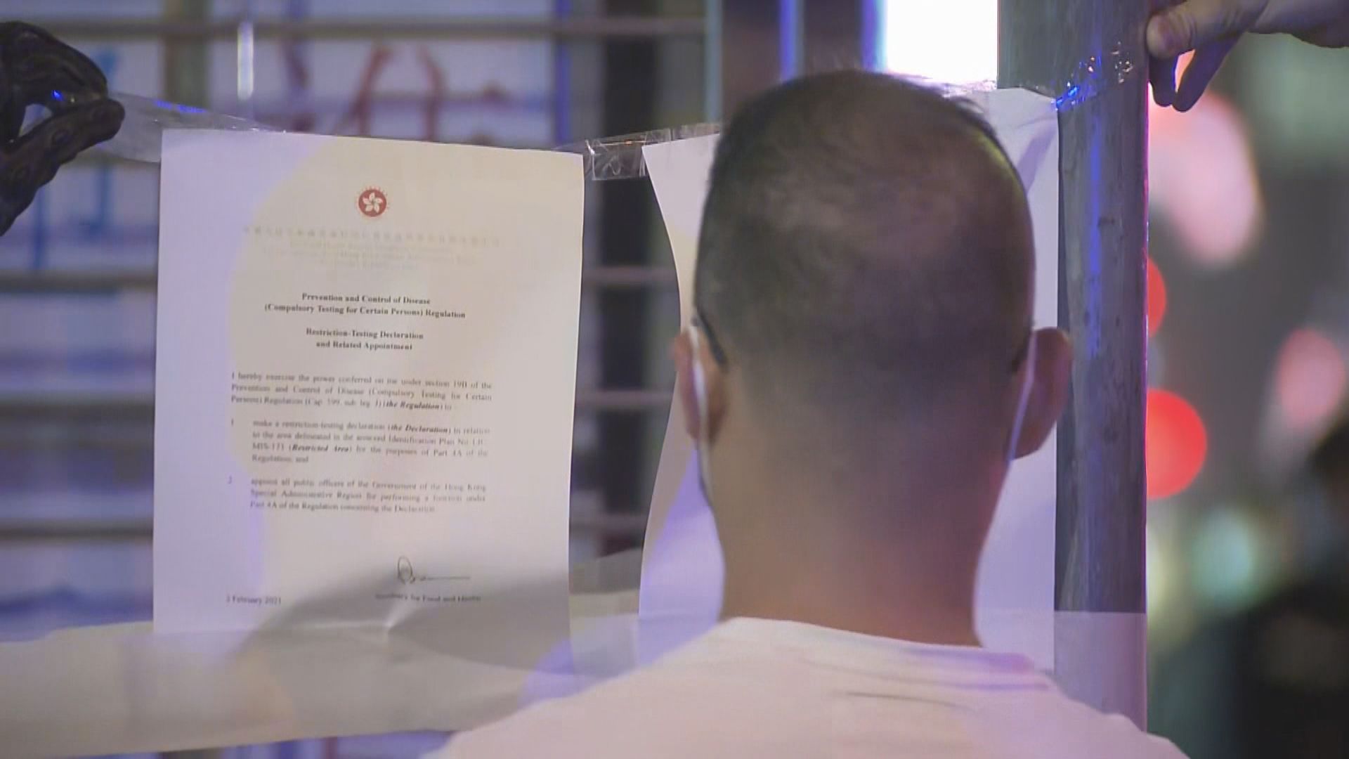 政府晚上再突襲式封區　佐敦、天水圍及深水埗劃出受限區域