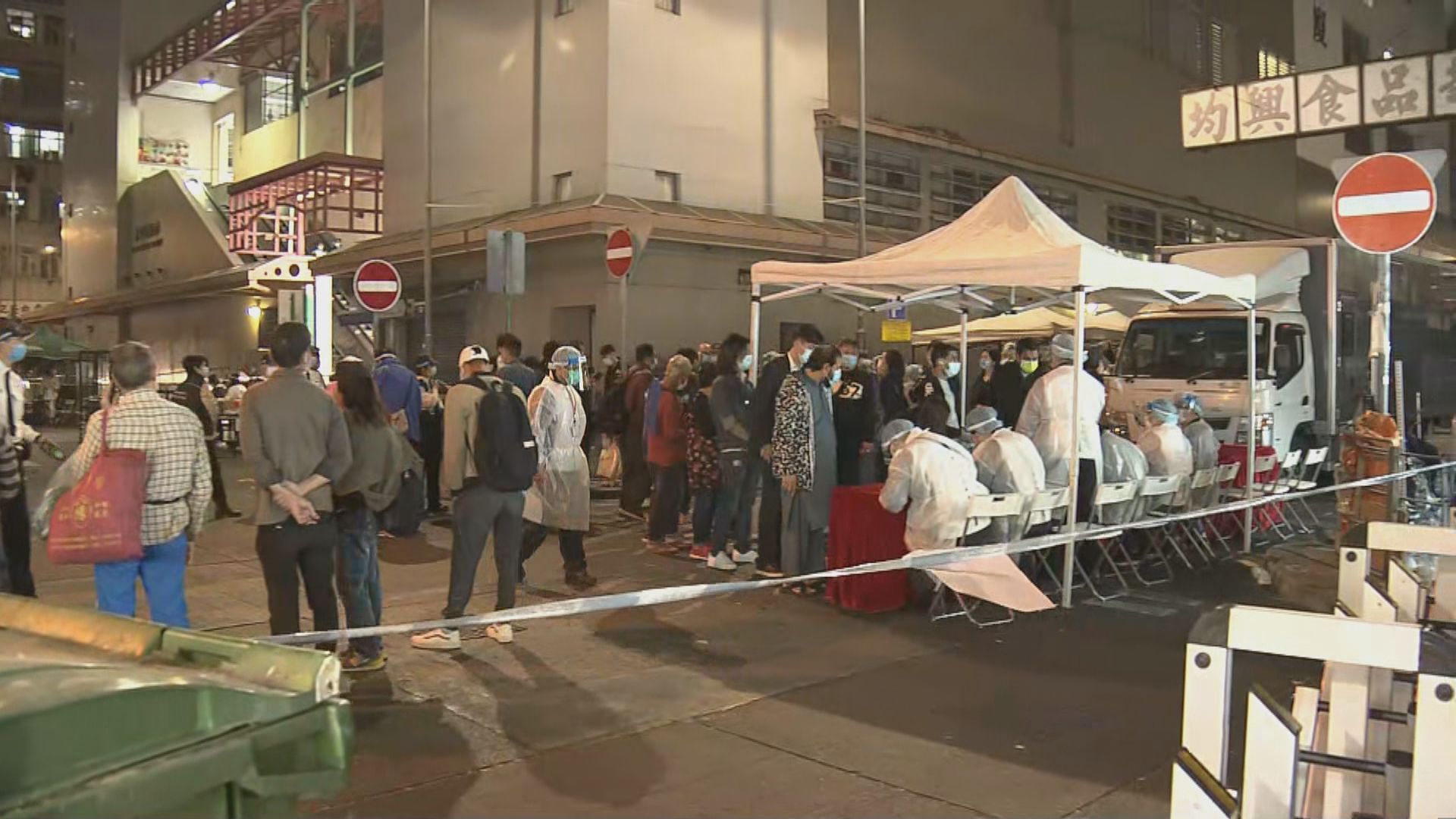 政府深水埗、佐敦及天水圍劃出受限區域　目標早上七時解封