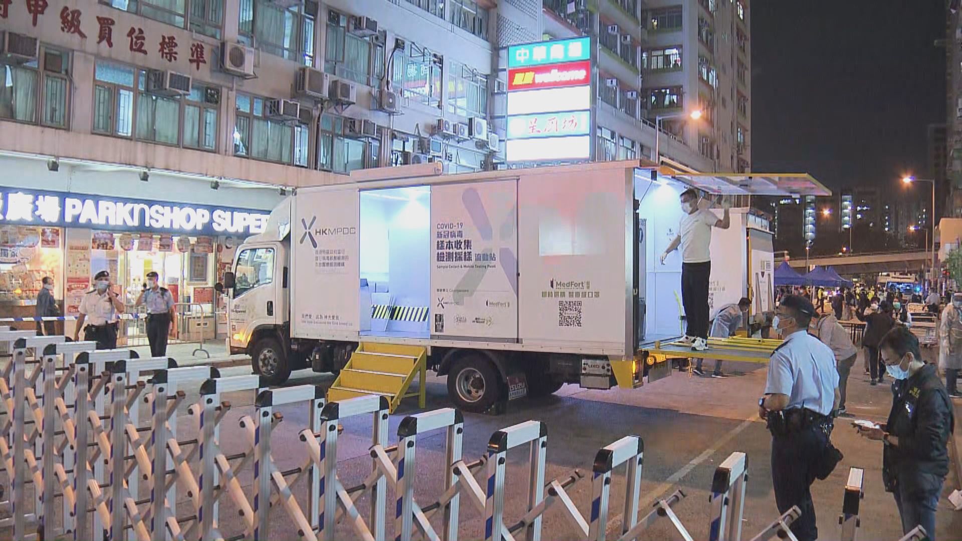 政府圍封土瓜灣華發大廈及黃金海岸二期第9座