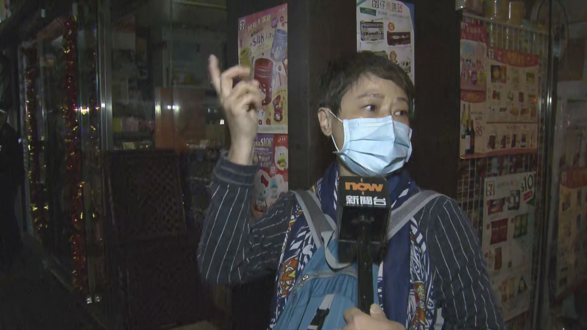 佐敦文英樓圍封　有文英樓居民不滿短時間內重複檢測