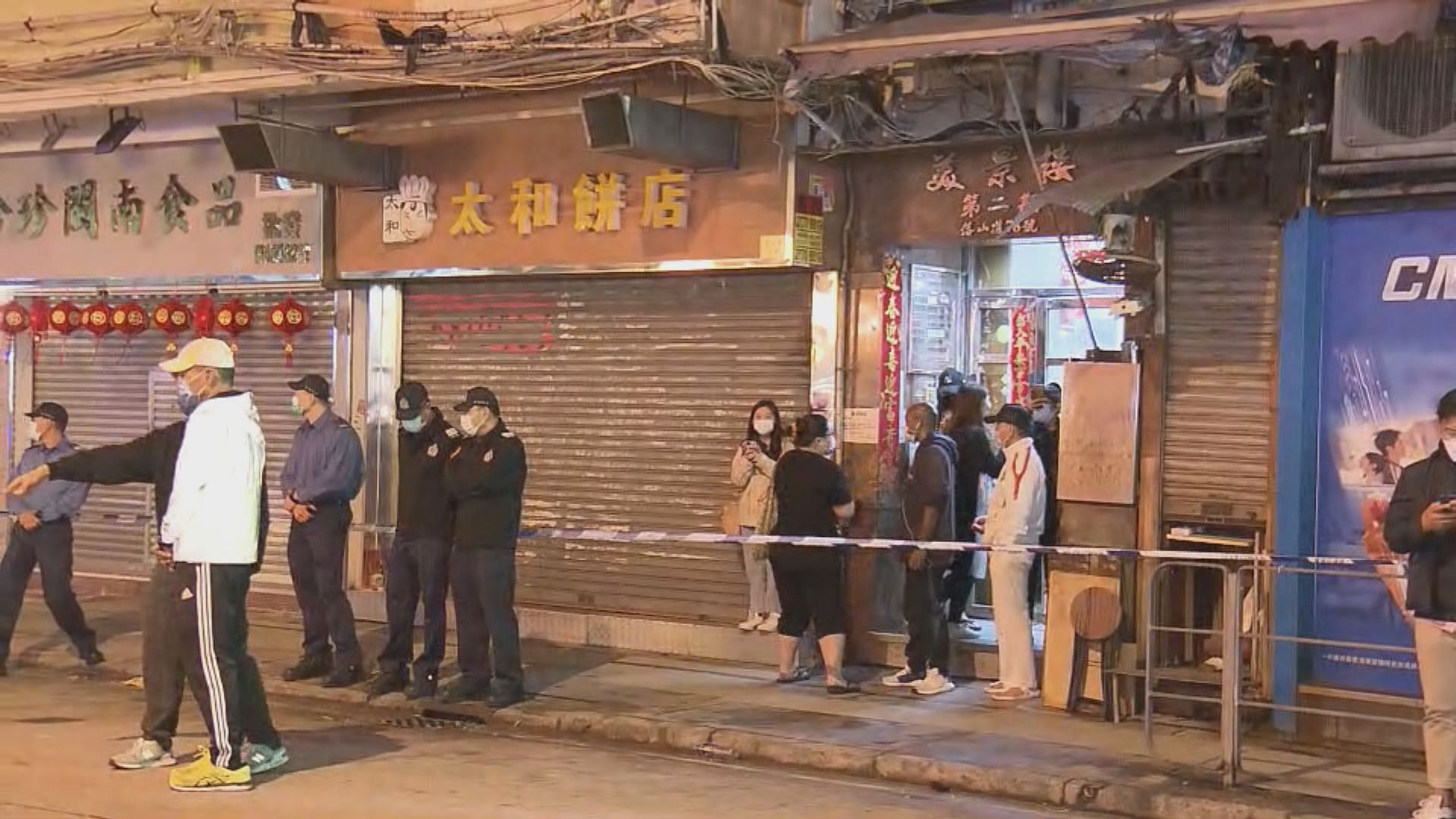 土瓜灣僑裕僑發大廈圍封強檢　居民感不便