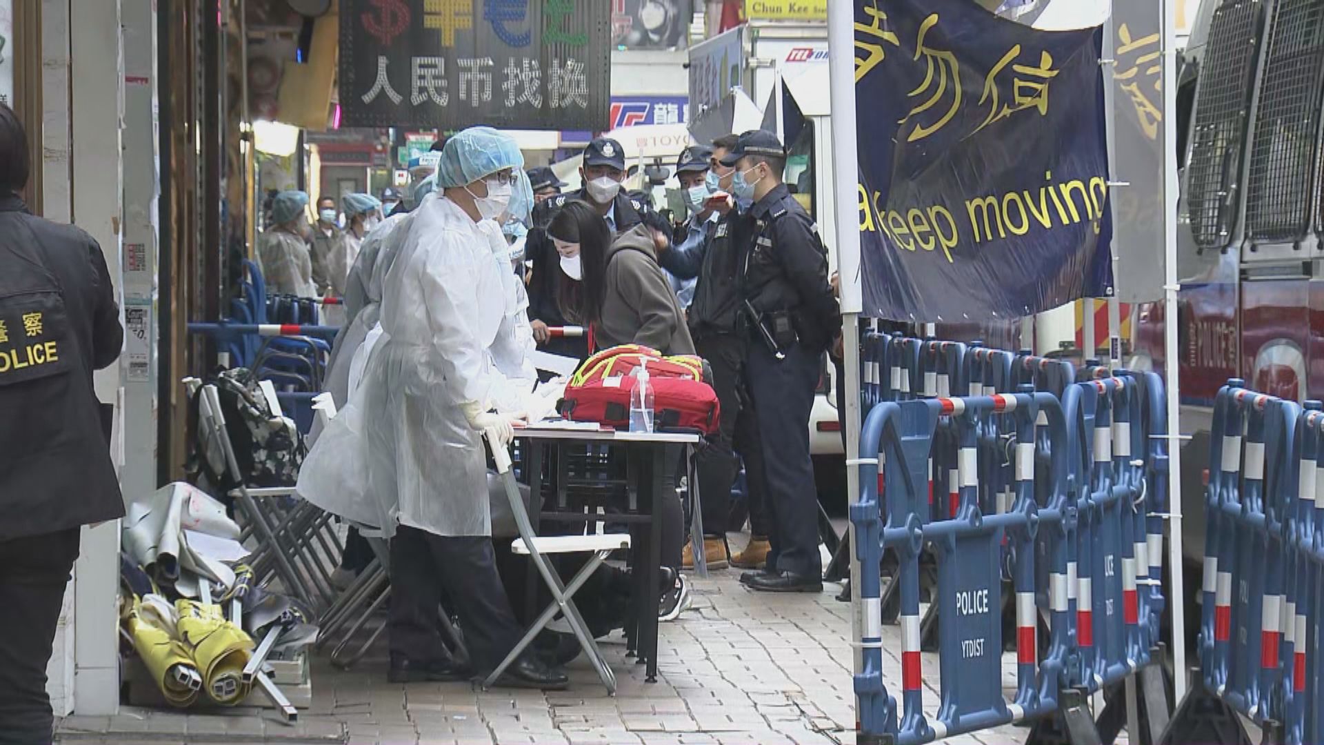 尖沙咀華源大廈解封零確診　約10人沒強檢遭發檢測令