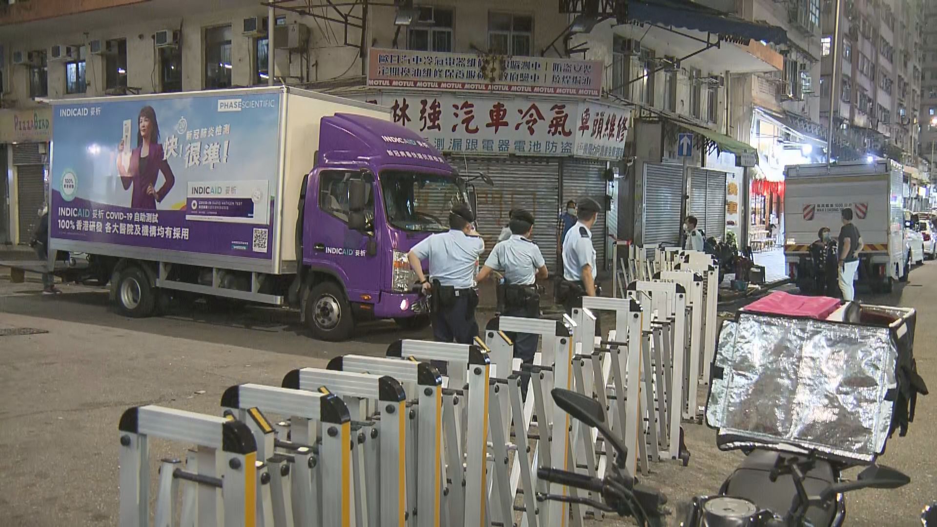 荃灣芙蓉大廈及麗城花園二期第四座圍封強檢　大廈外有警員駐守