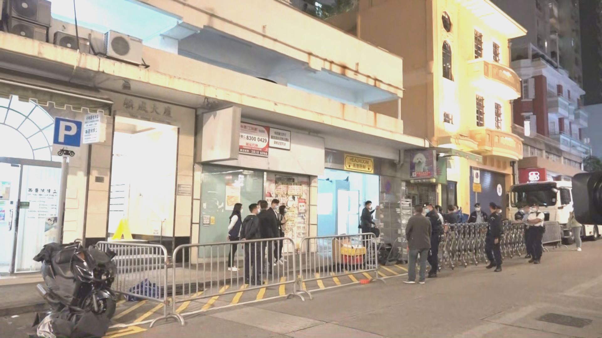 灣仔跑馬地何文田有大廈列受限區域　圍封強檢
