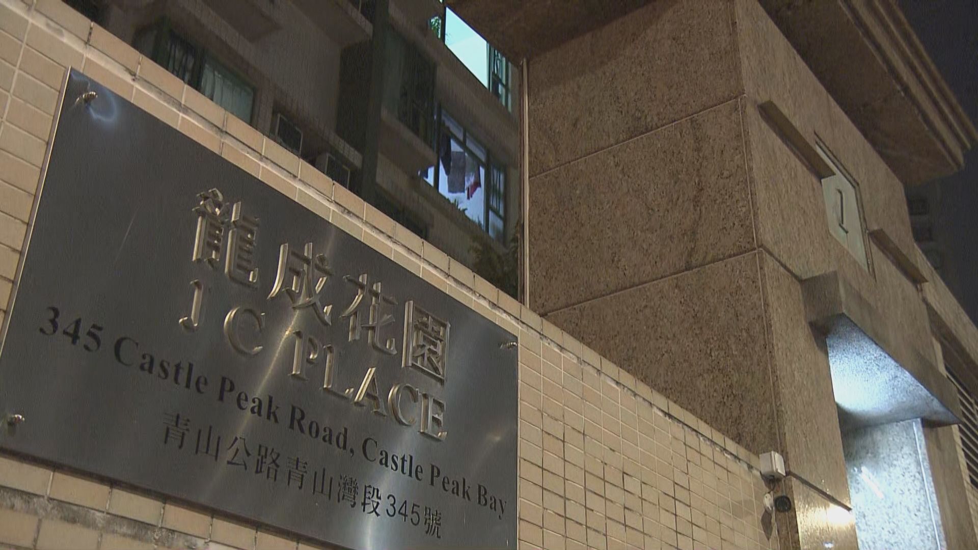 屯門有護士初步確診　龍成花園第一座圍封強檢