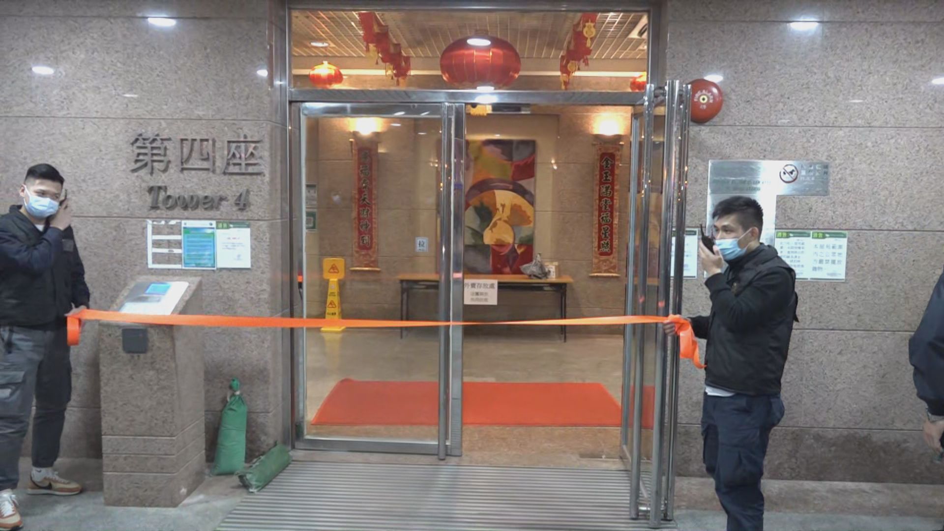 將軍澳寶盈花園4座被圍封 　民須接受強制檢測