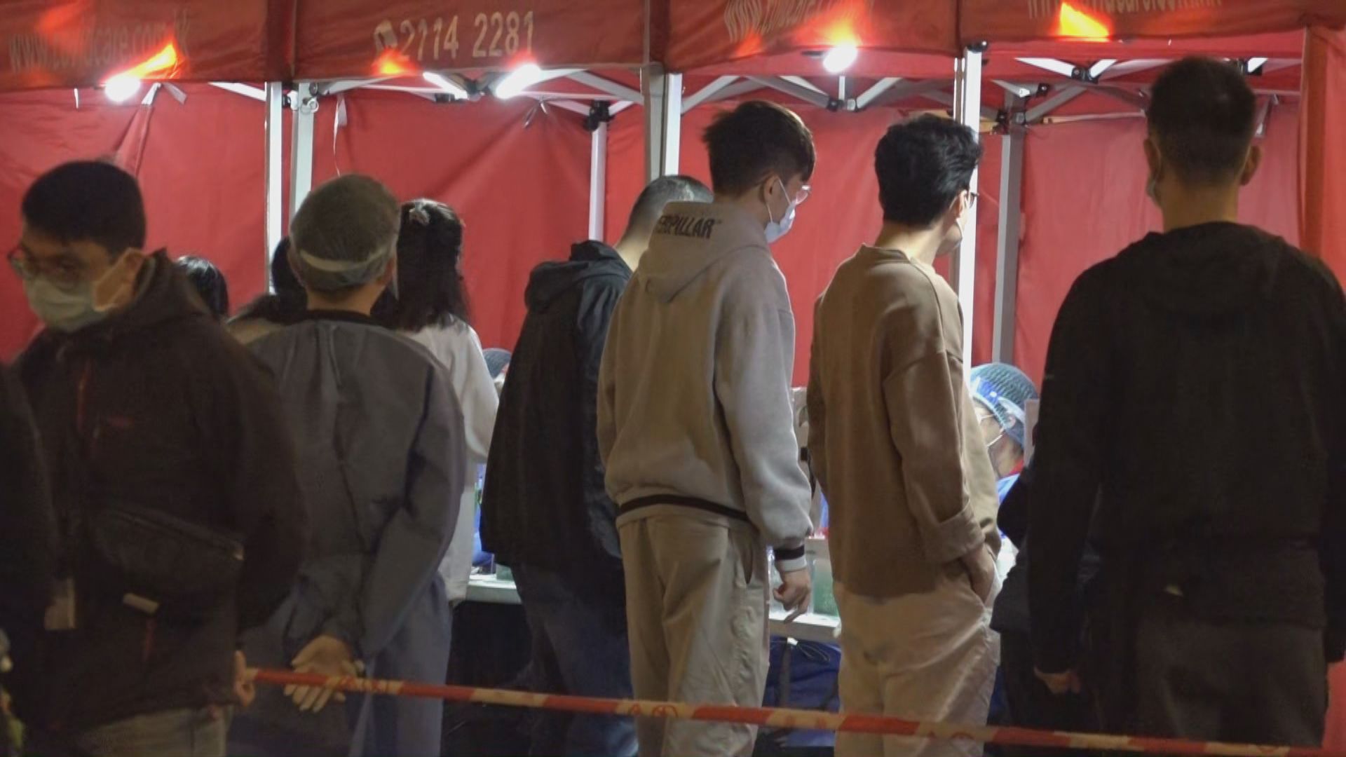 源頭不明個案於觀塘寶業大廈及葵涌和宜合道工作