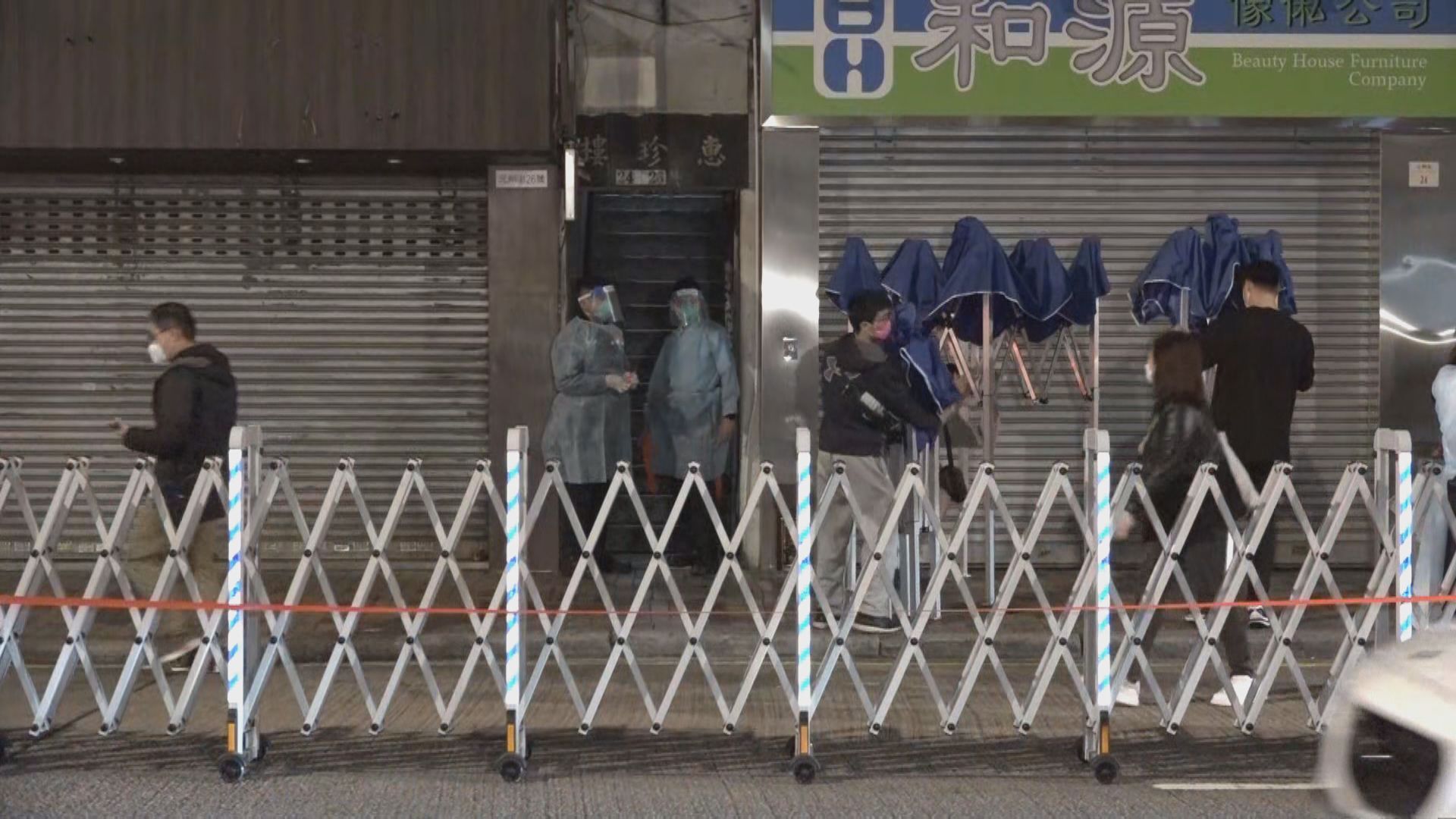 元州街惠珍樓及土瓜灣鴻光街21至35號單數門牌大廈圍封強檢