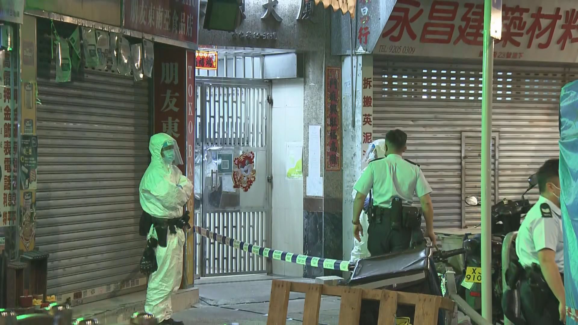 新葵芳花園C座及觀塘安順大廈圍封強檢