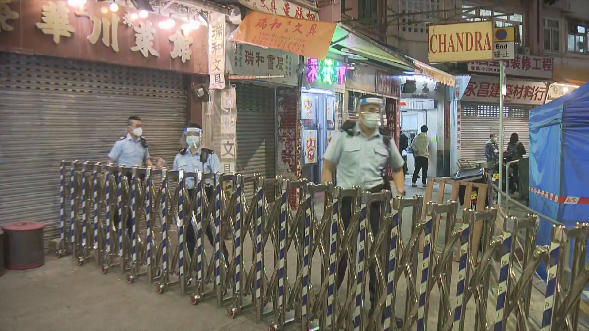 黃大仙、葵芳及觀塘有大廈須圍封強檢