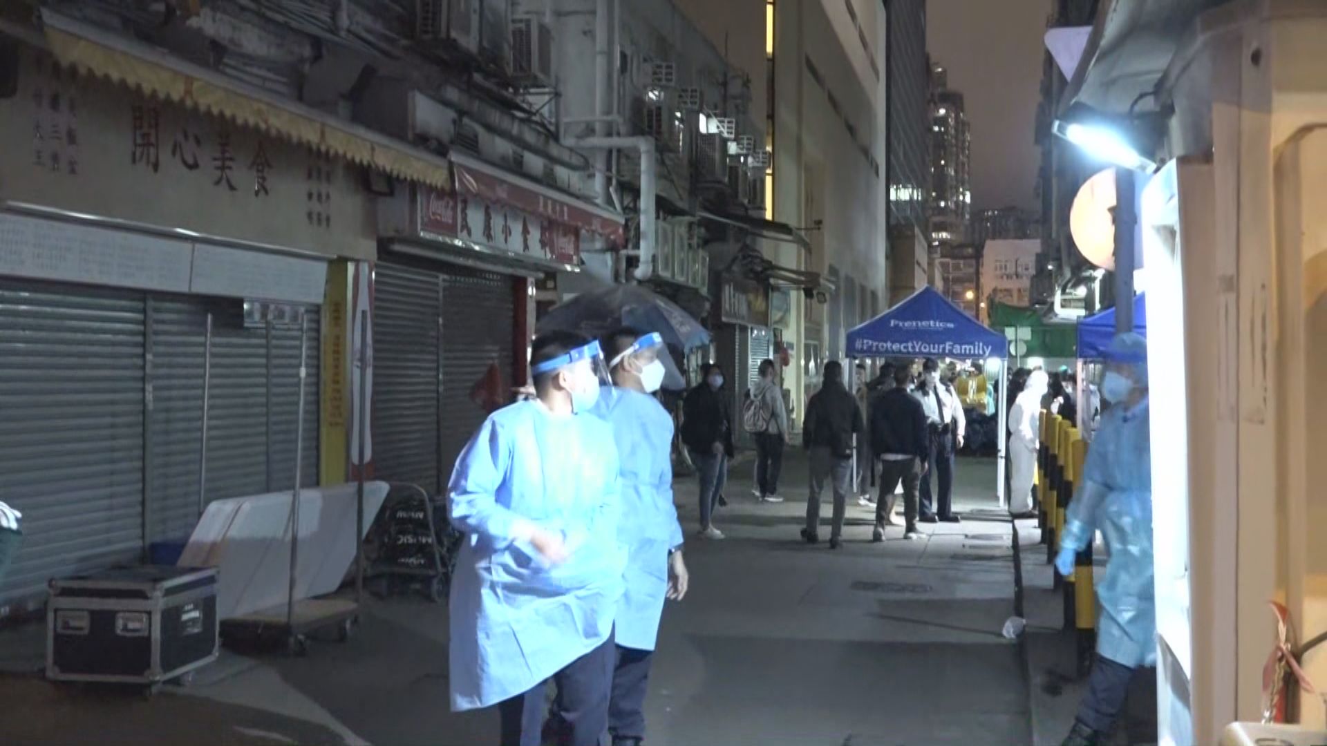 紅磡隆基大樓D座晚上被圍封　居民須強制檢測