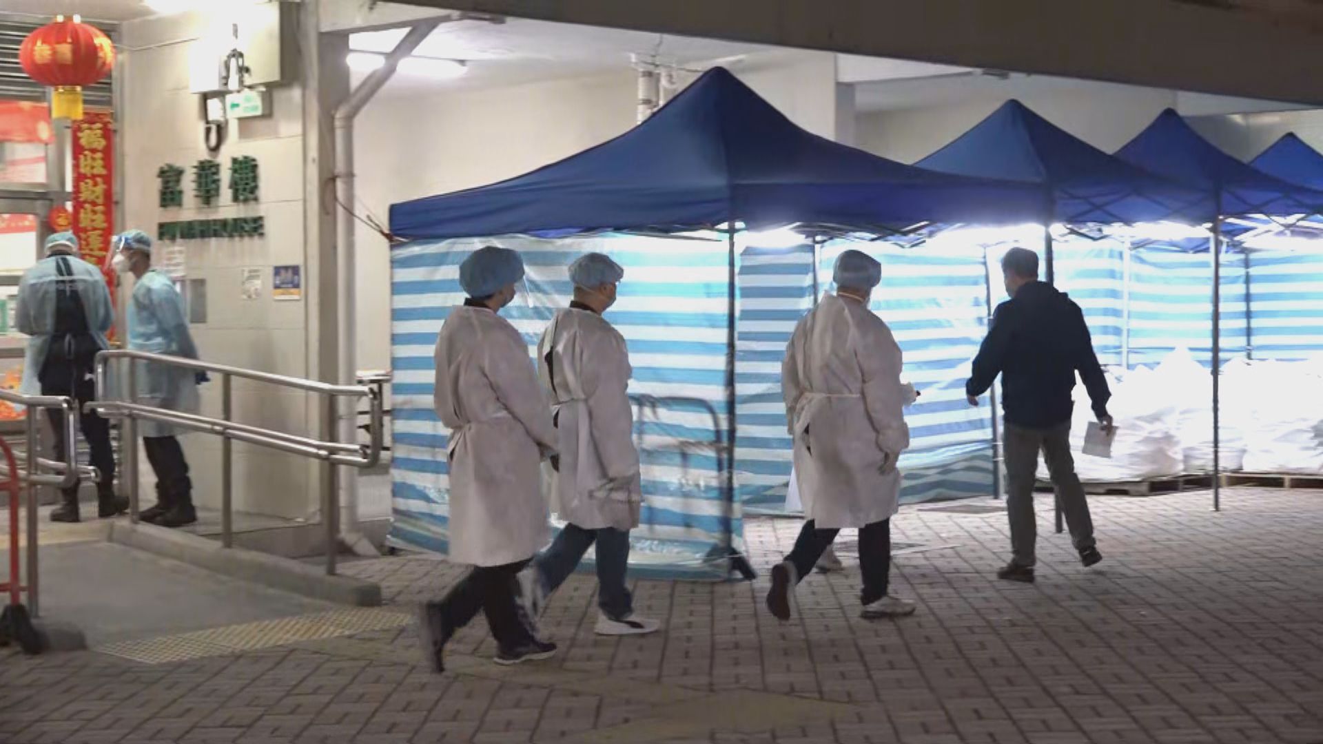 映灣園聽濤軒16座、大窩口邨富榮樓和富華樓分別有數宗初確　須圍封強檢