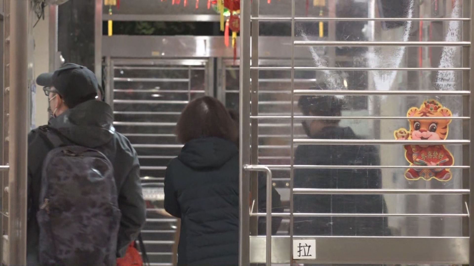 美田邨三棟樓宇、良景邨良傑樓及良偉樓圍封強檢