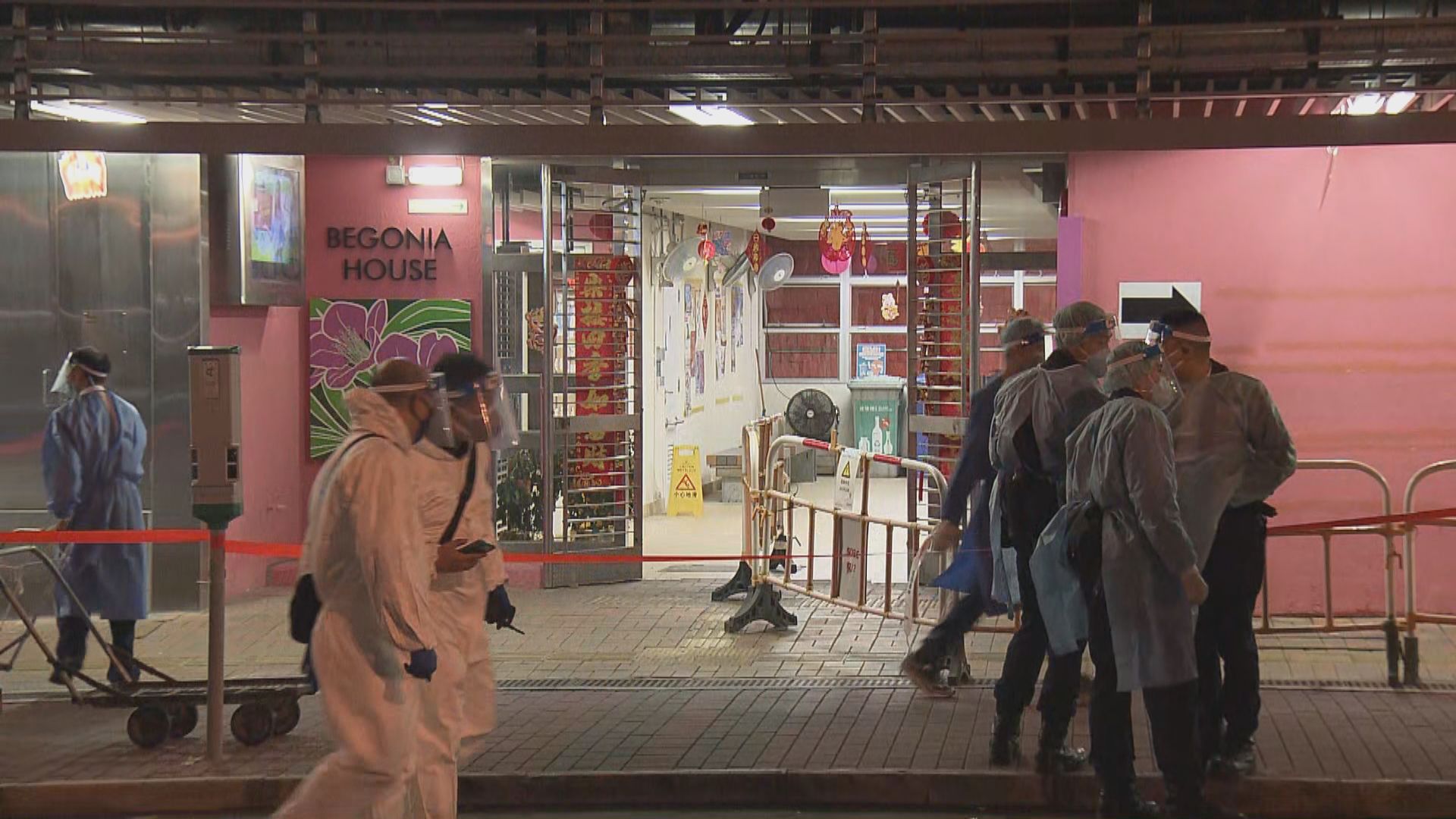 蘇屋邨海棠樓與元州邨元盛樓分別被圍封　居民須強檢