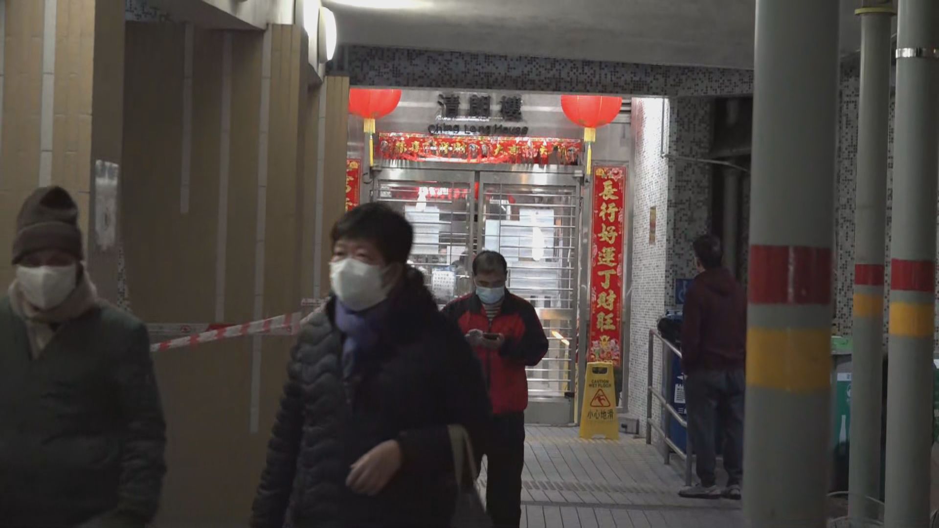 清河邨清朗樓有初步確診個案及污水檢測呈陽性 須圍封強檢