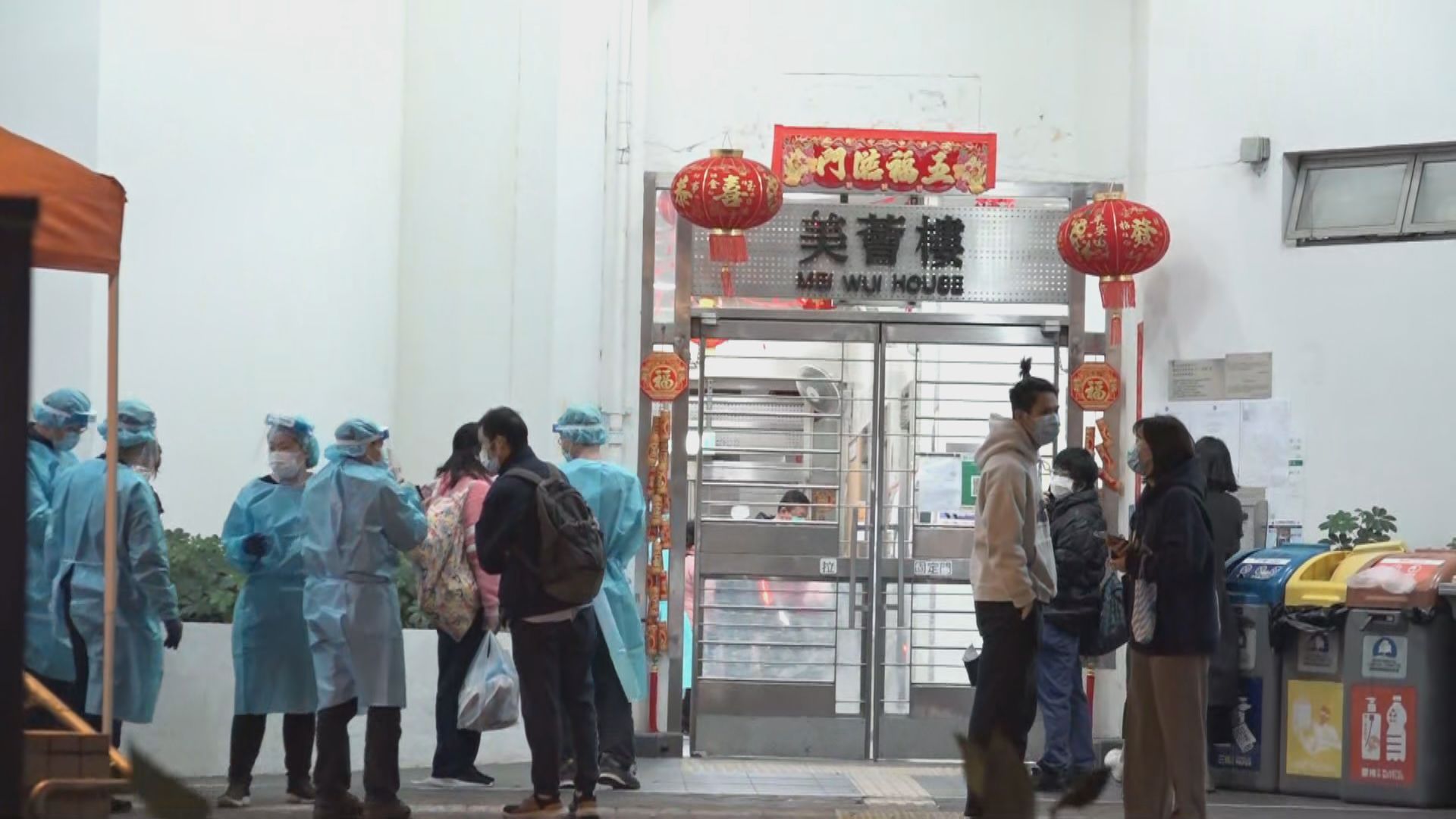 石硤尾邨美薈樓圍封強檢