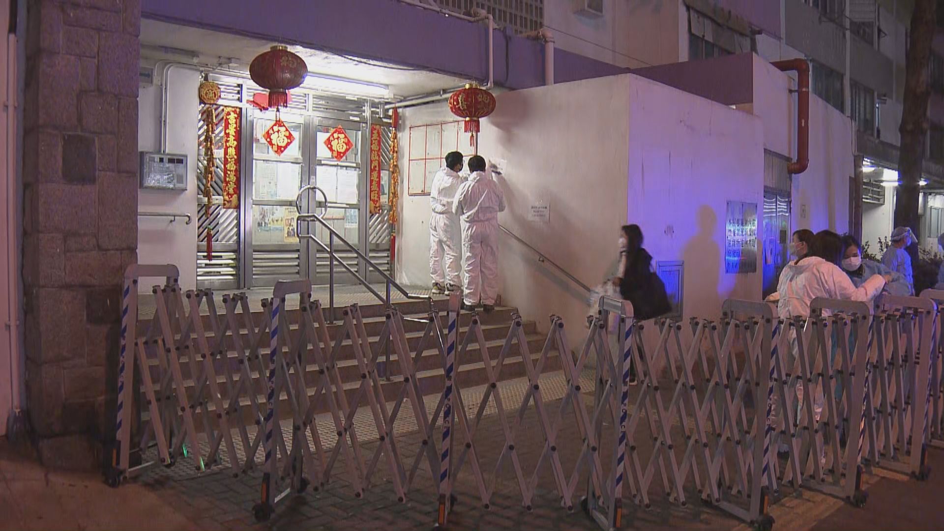 石硤尾邨第21座有污水樣本檢測呈陽性　須圍封強檢