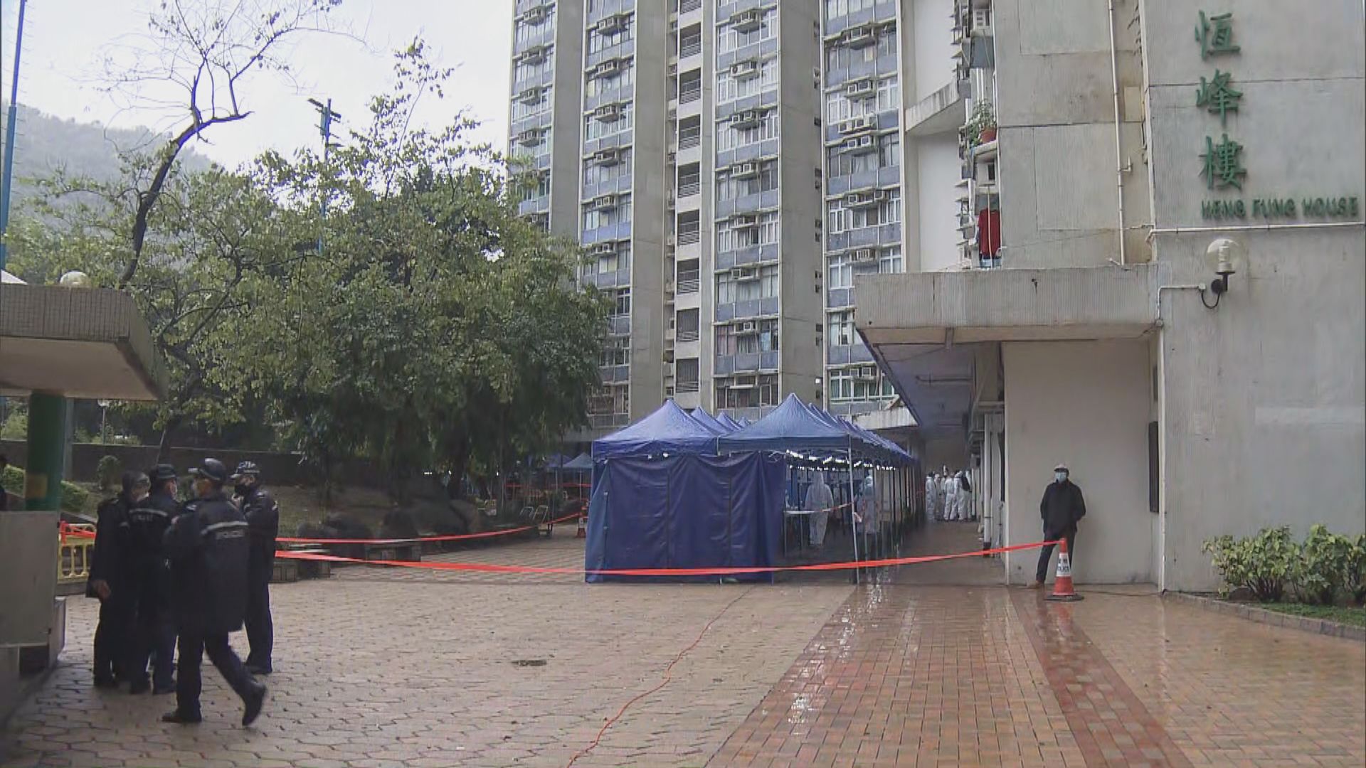 馬鞍山恆安邨恆峰樓圍封強檢