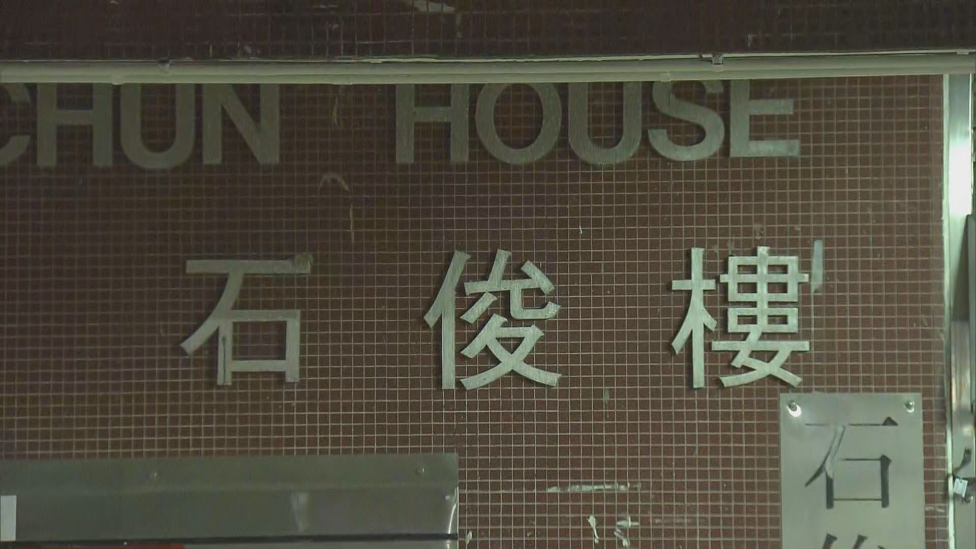 秀茂坪、沙田、長沙灣及葵涌分別有樓宇被圍封　居民須接受檢測