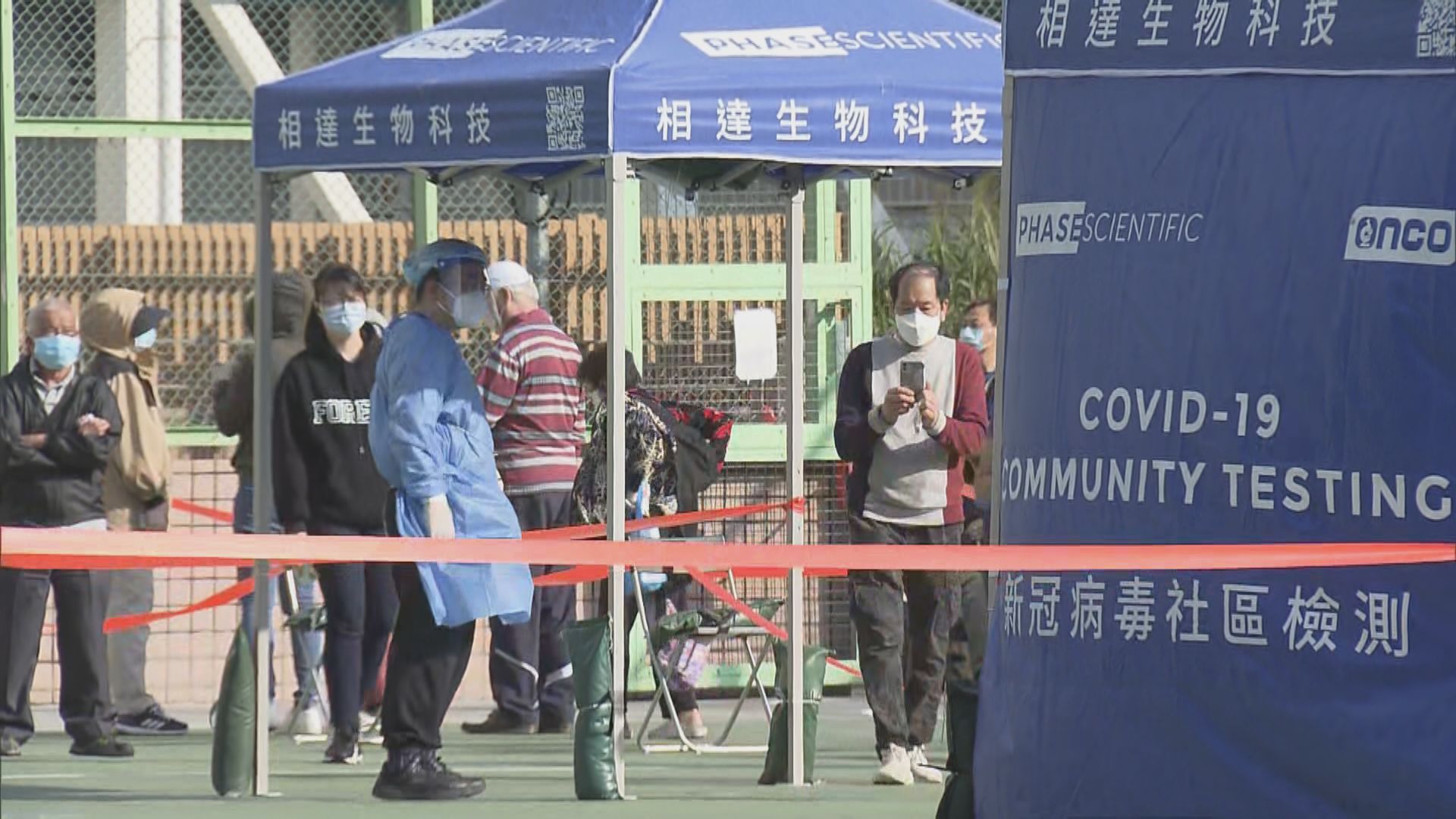 青衣及沙田分別有大廈被圍封強檢