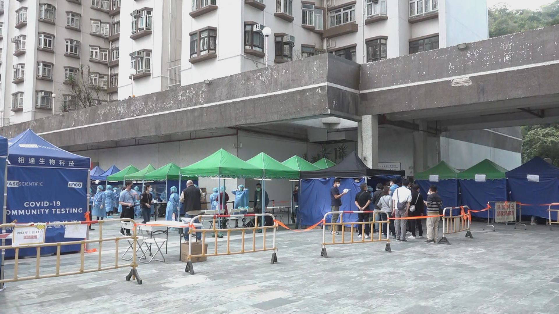 四個地區分別有大廈涉污水檢測呈陽性被圍封強檢