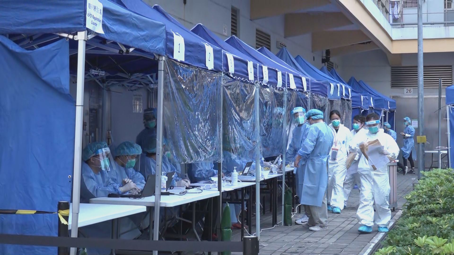 九龍城德朗邨德瑜樓及德珮樓圍封強檢