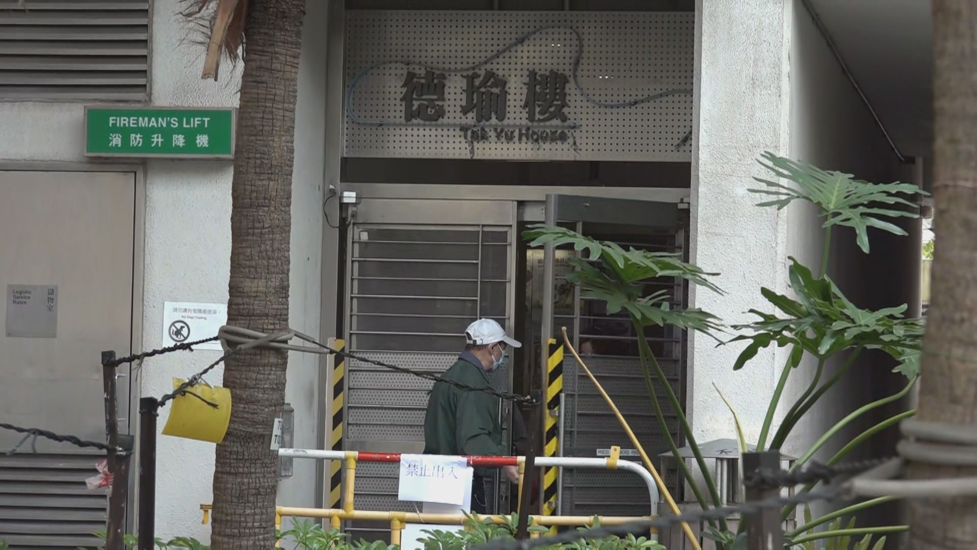 多區共五幢樓宇污水樣本檢測呈陽性須圍封強檢