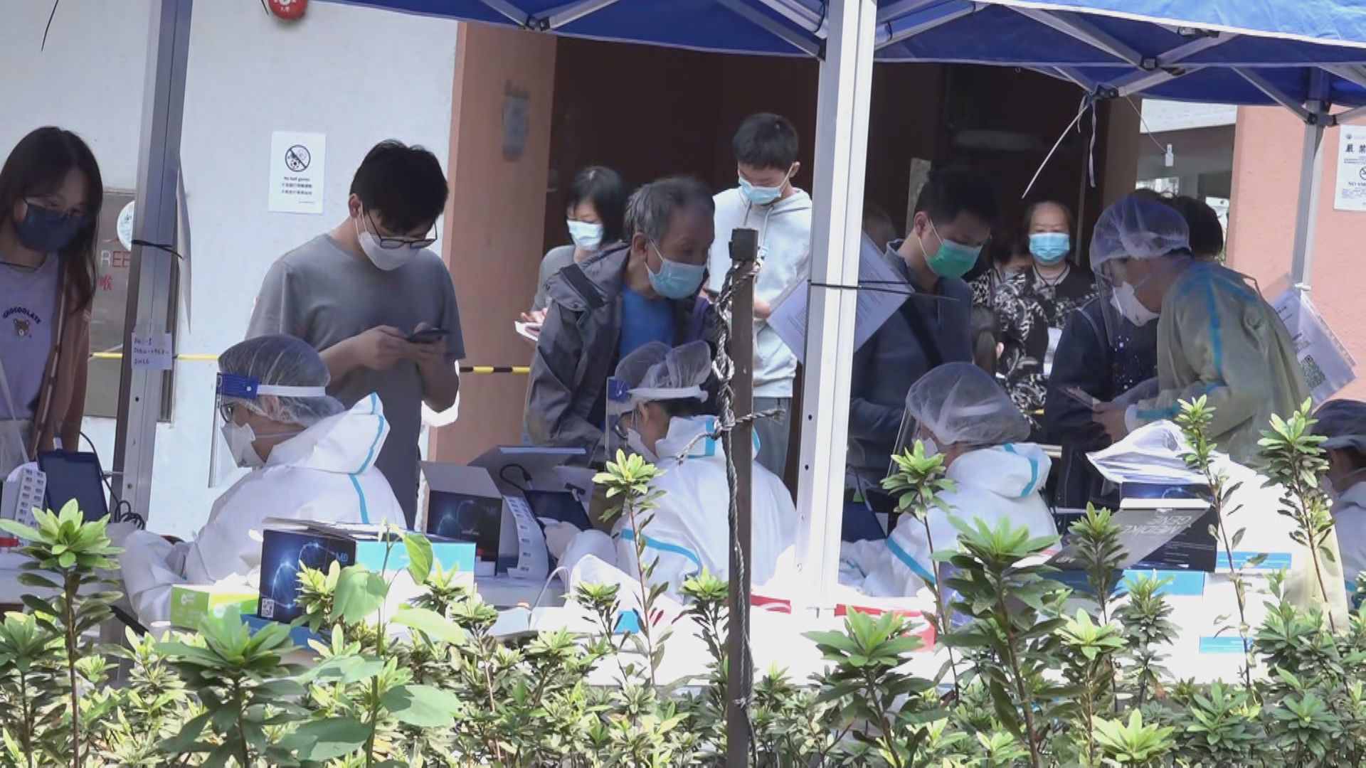 多區共七幢樓宇污水樣本檢測呈陽性須圍封強檢