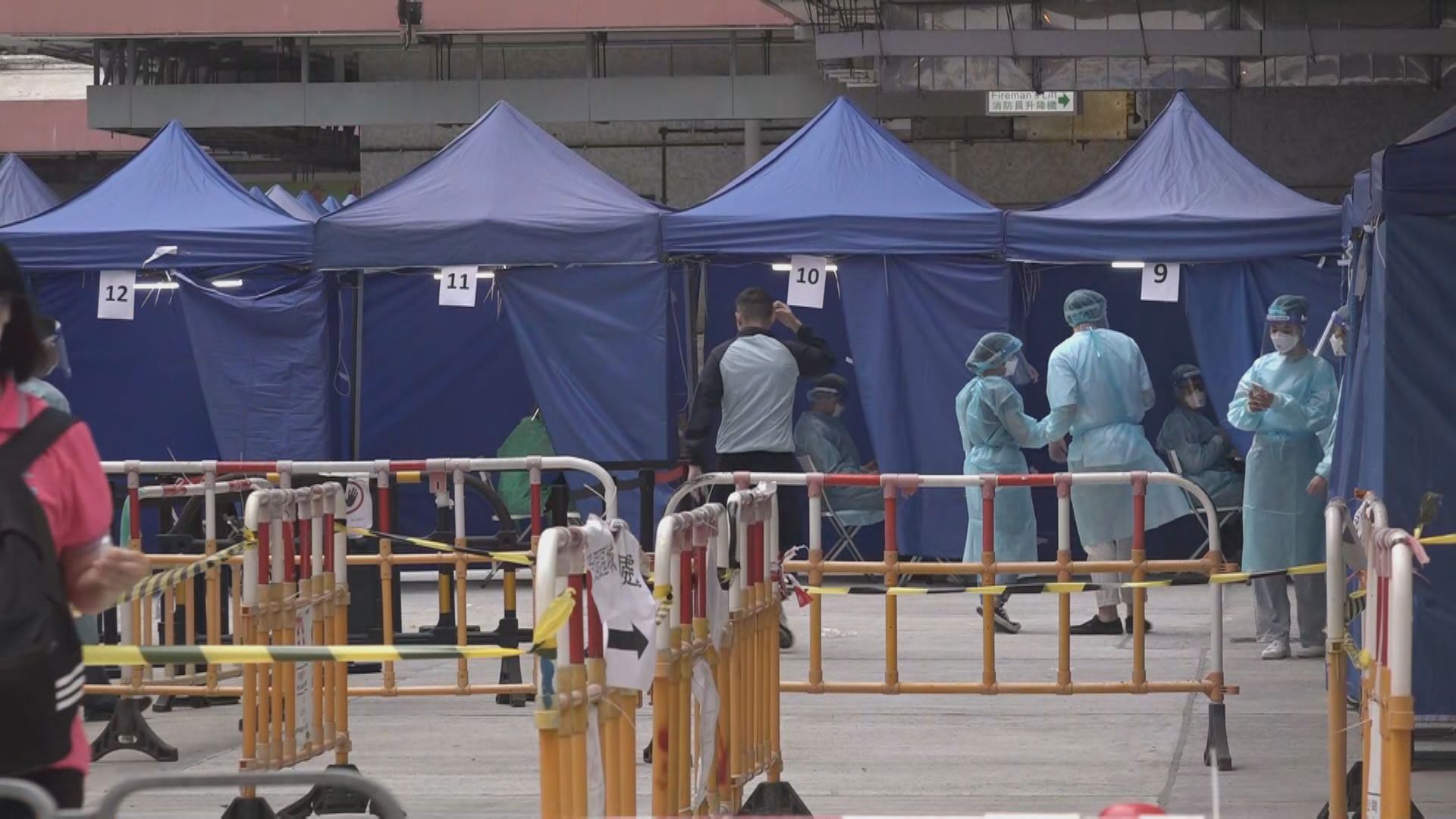 屯門、將軍澳和觀塘有大廈須圍封強檢