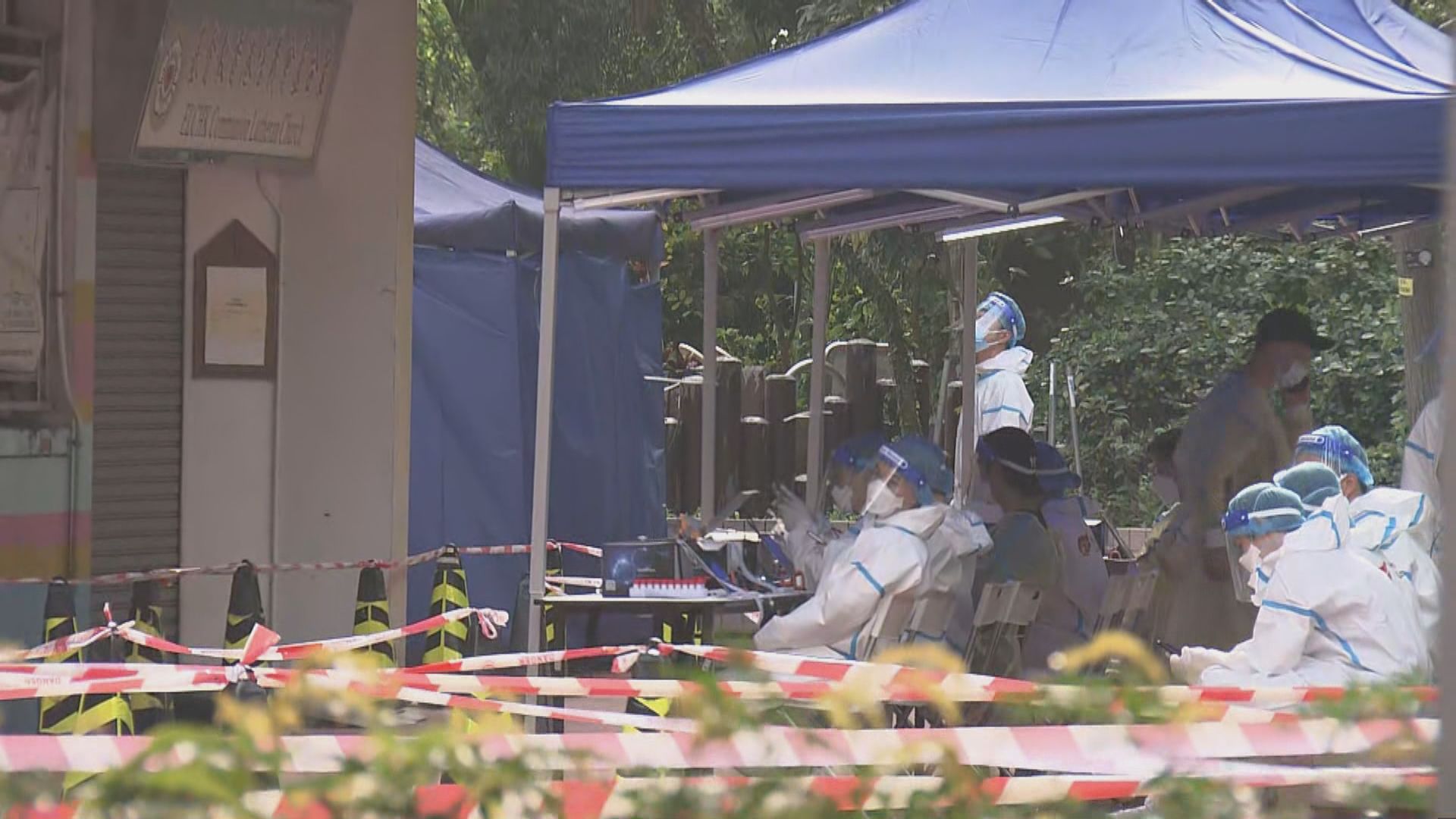 和樂邨建安樓、興安樓、富安樓圍封強檢