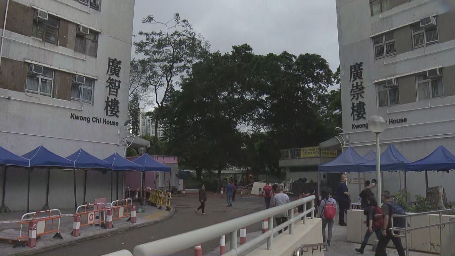 大埔廣福邨及黃大仙東頭邨有大廈要圍封強檢