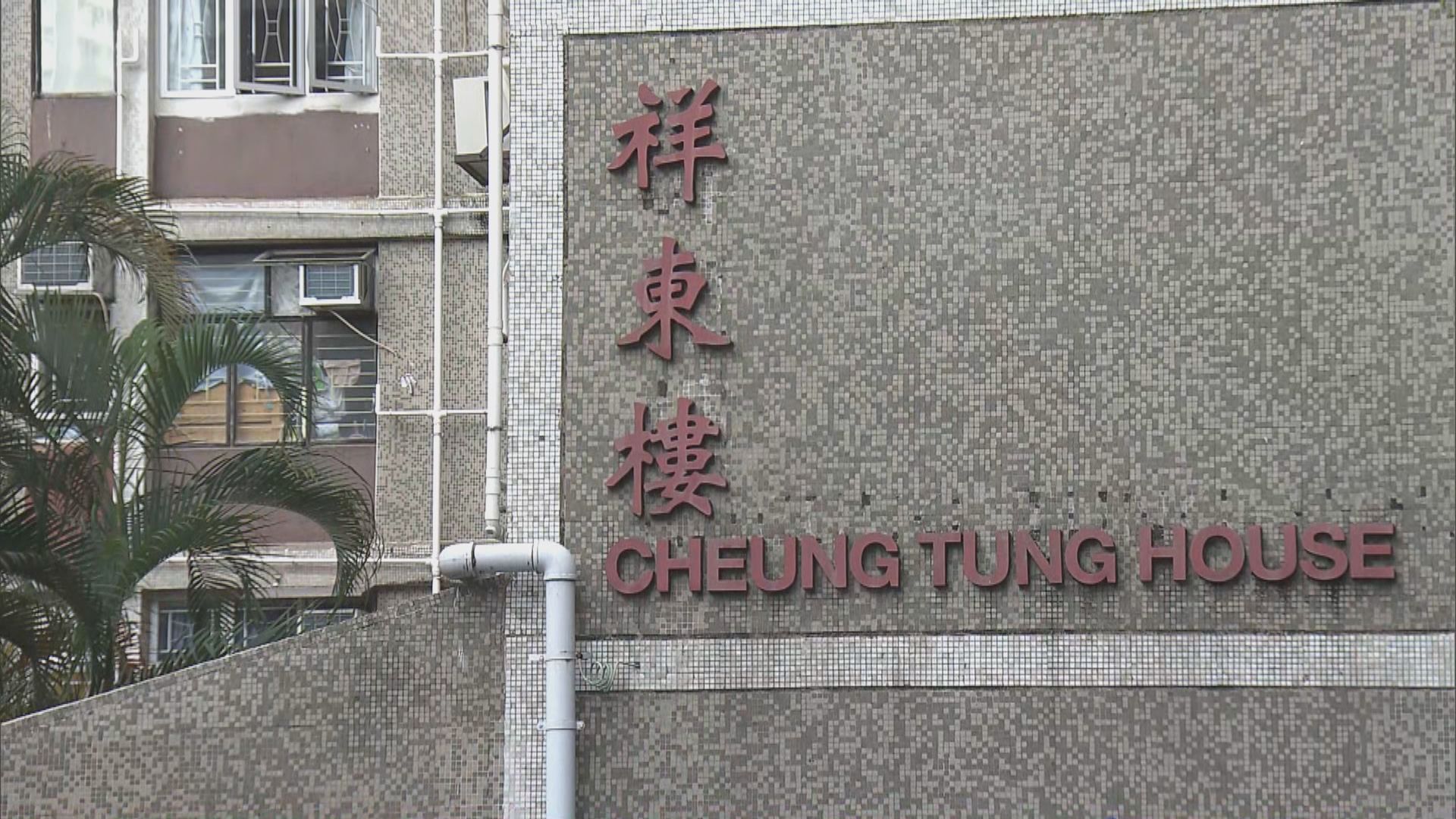 大埔廣福邨及黃大仙東頭邨有大廈要圍封強檢