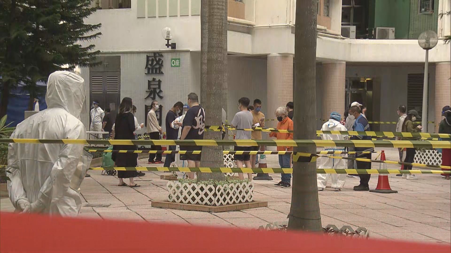 沙田天水圍觀塘有大廈被圍封強檢