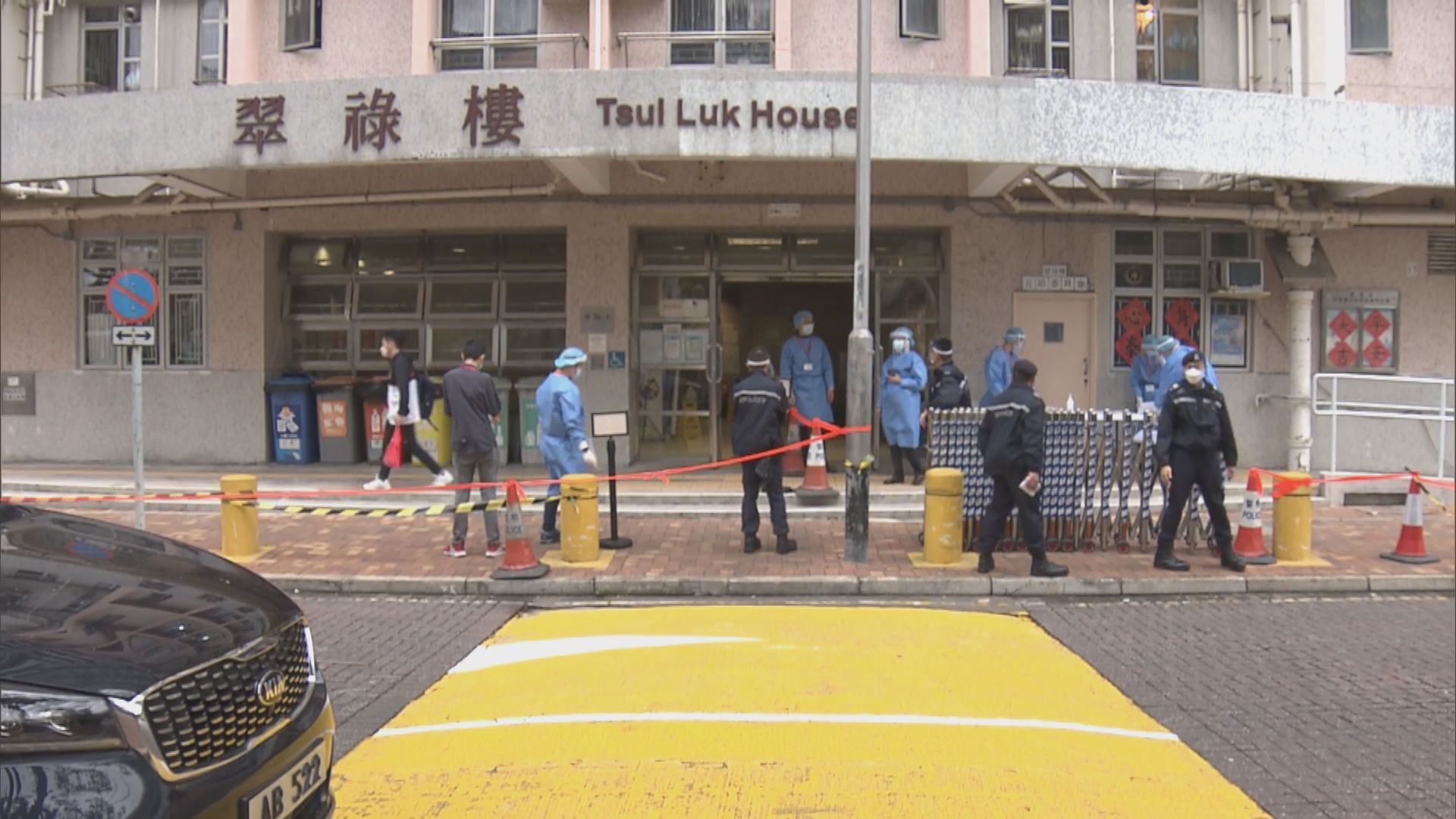 九龍灣及柴灣有大廈被圍封強檢