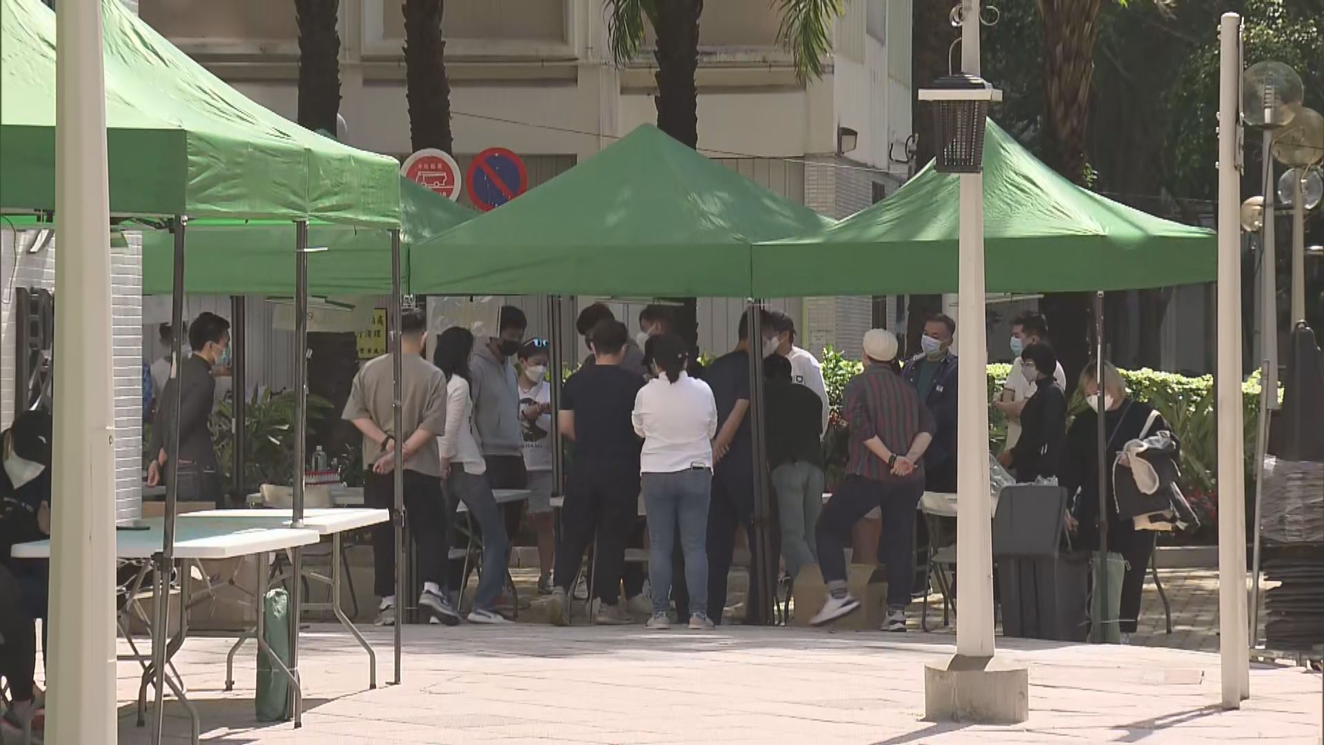 天水圍及觀塘有大廈被圍封強檢