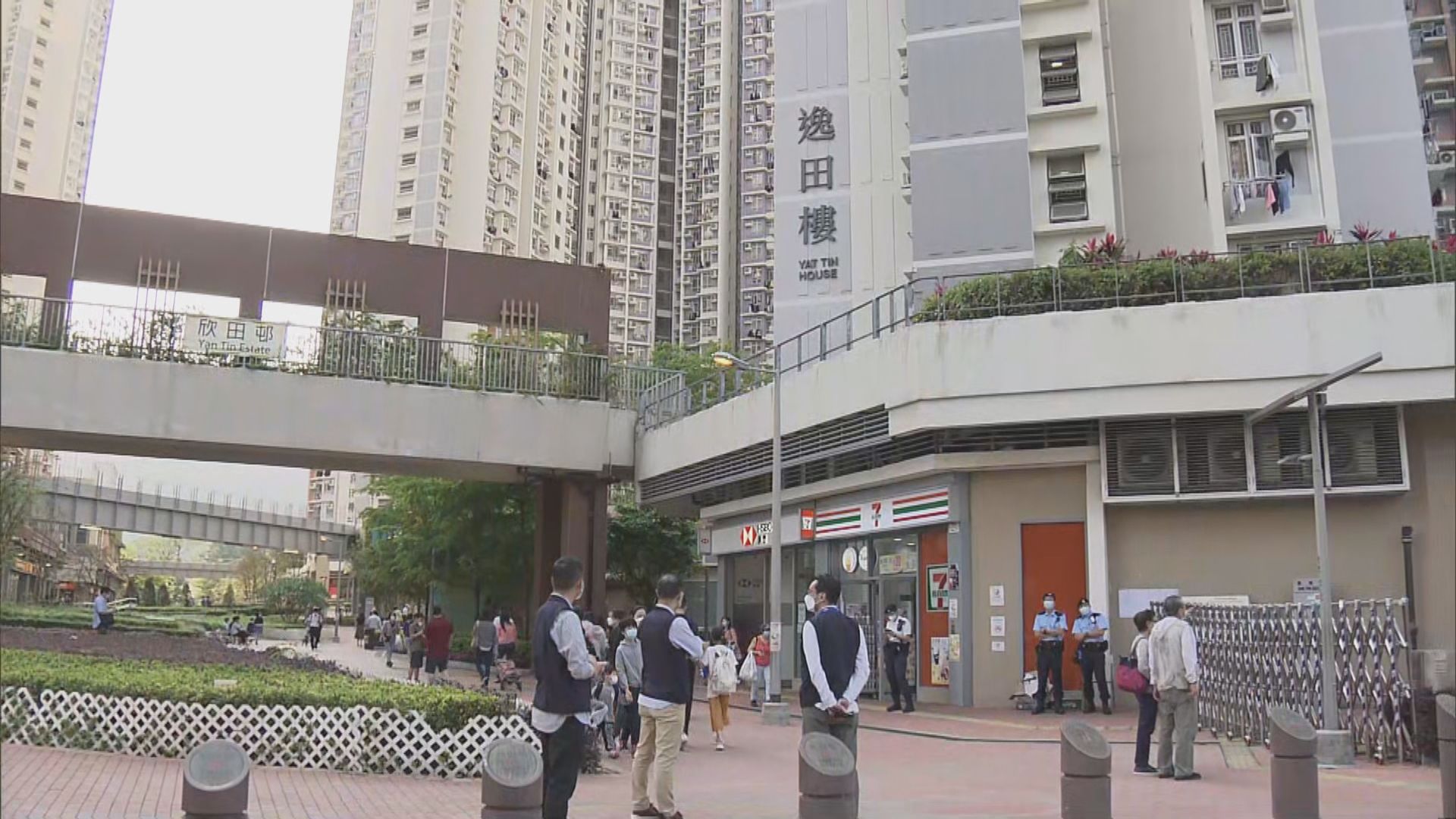 欣田邨逸田樓及宏景花園第三座圍封強檢