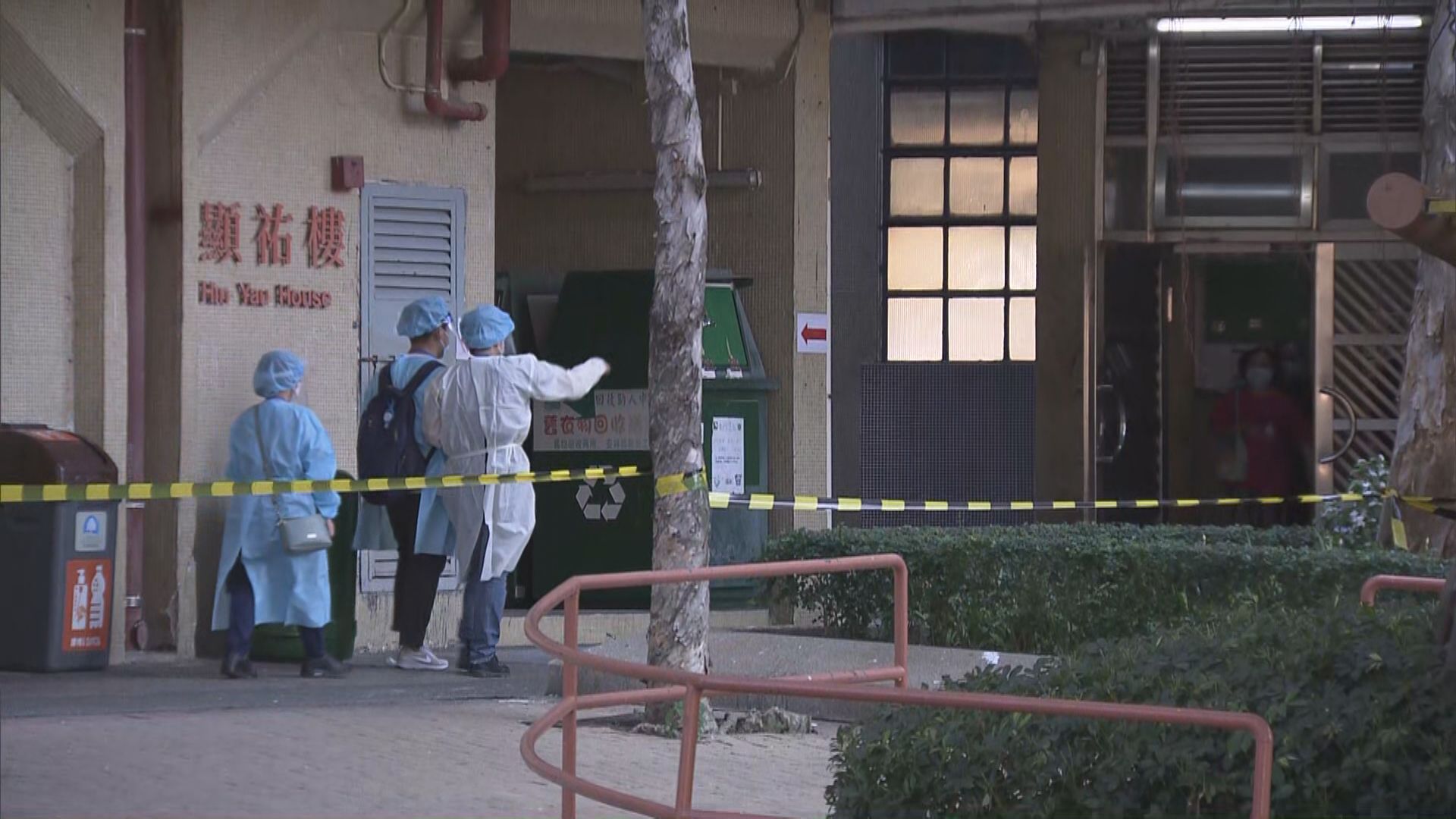 沙田顯徑邨顯祐樓圍封強檢