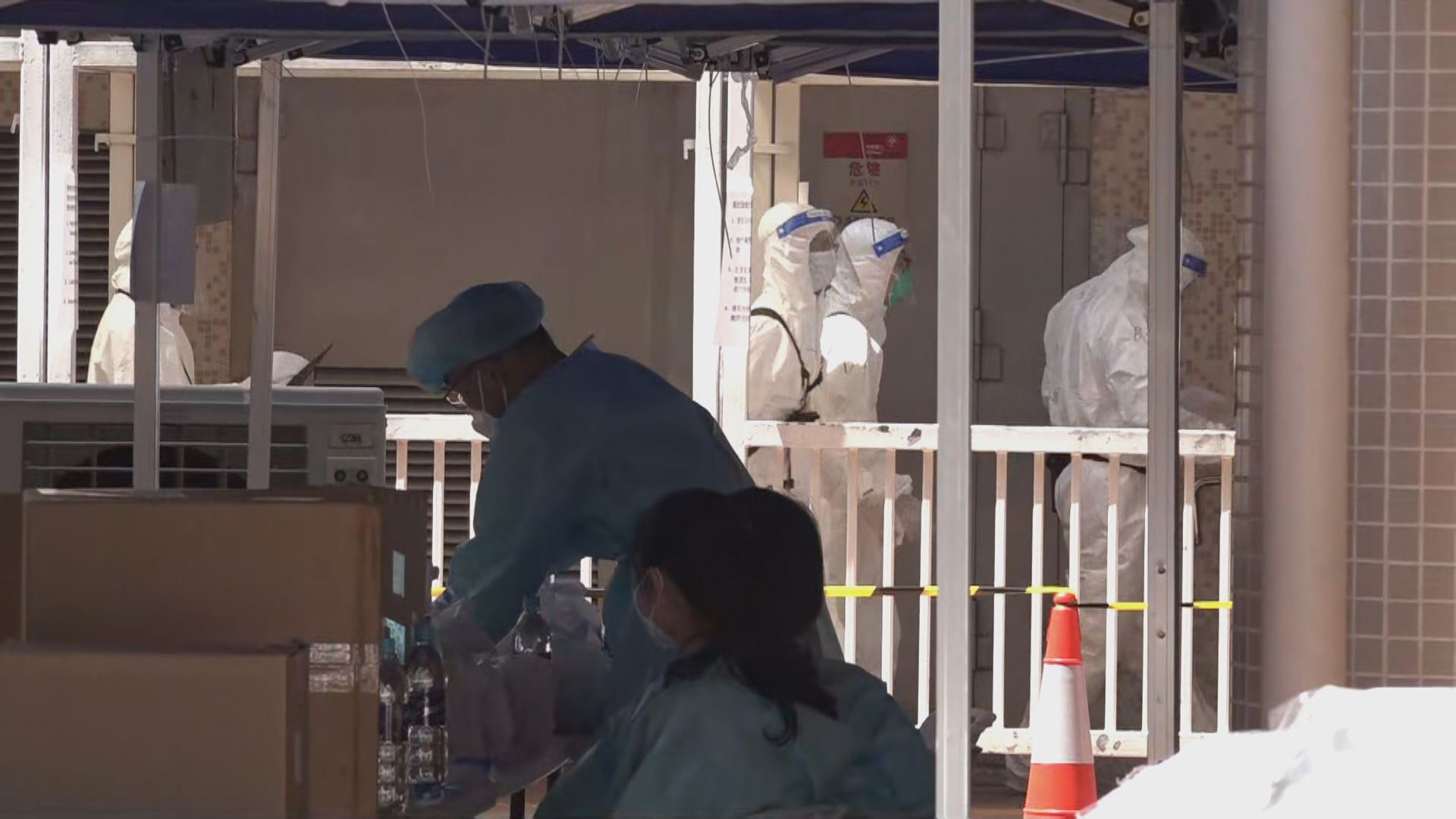 葵涌華荔邨喜荔樓　須圍封強檢