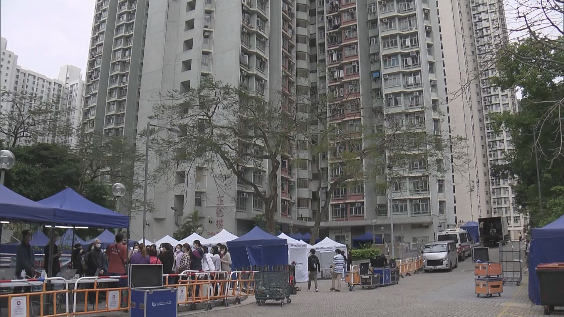 清河邨清潤樓及慈正邨正德樓圍封強檢