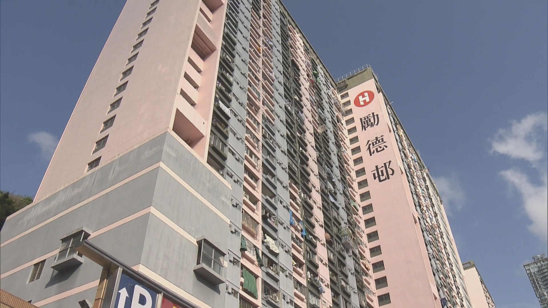 大坑勵德邨勵潔樓及彩虹邨紫薇樓圍封強檢