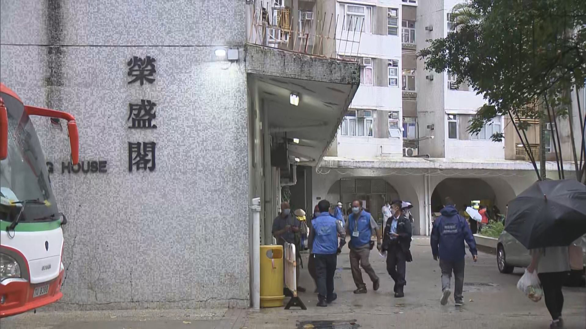 沙田豐盛苑榮盛閣圍封強檢