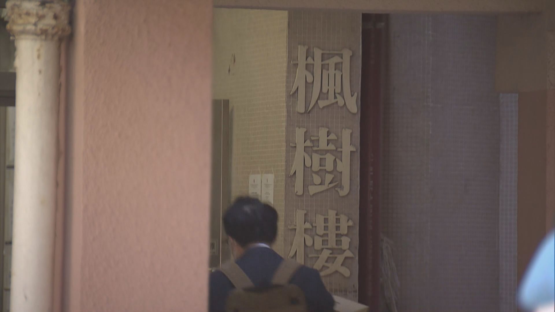 荃灣梨木樹邨及深水埗白田邨有大廈圍封強檢