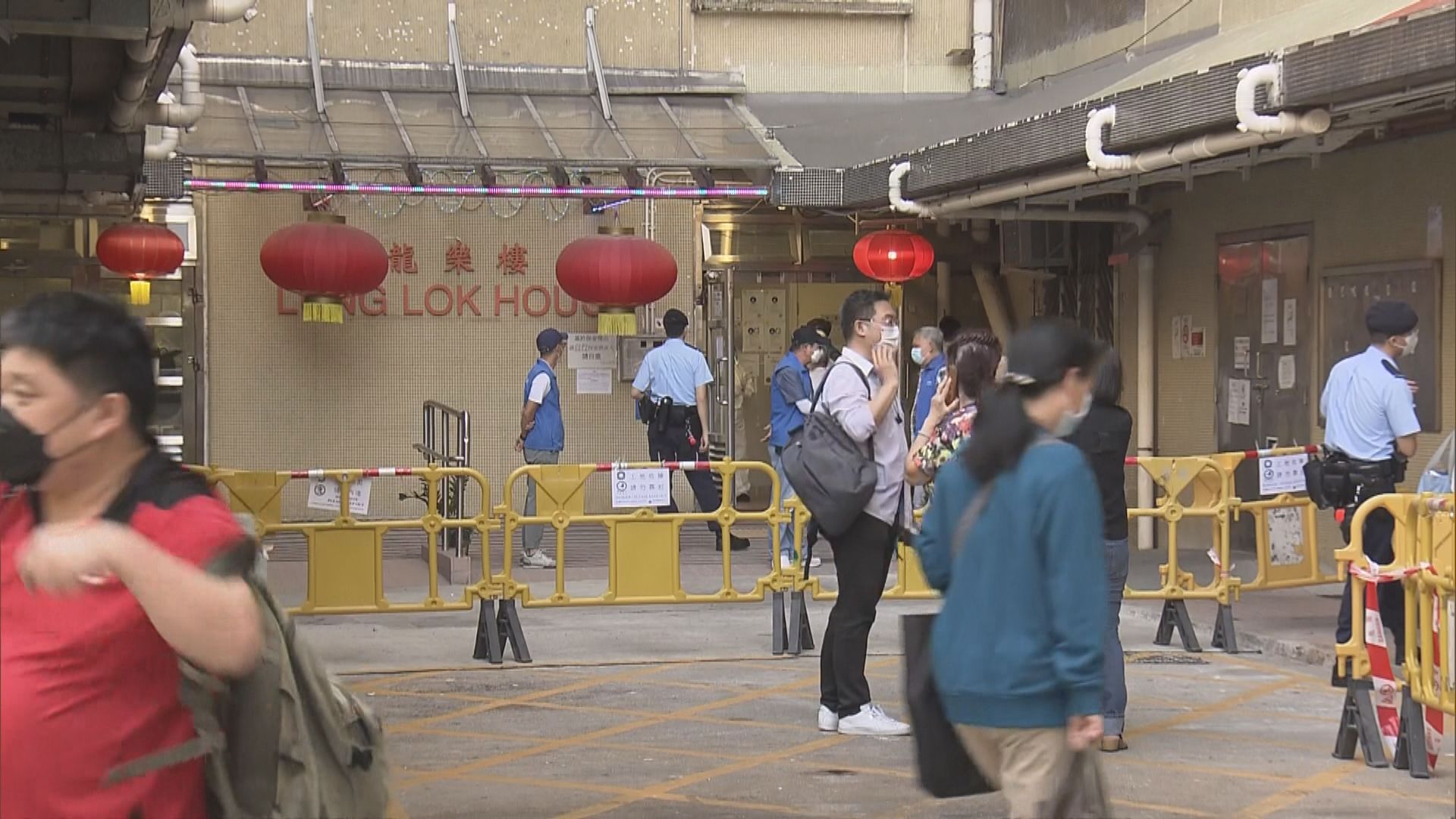 黃大仙下邨龍樂樓圍封強檢