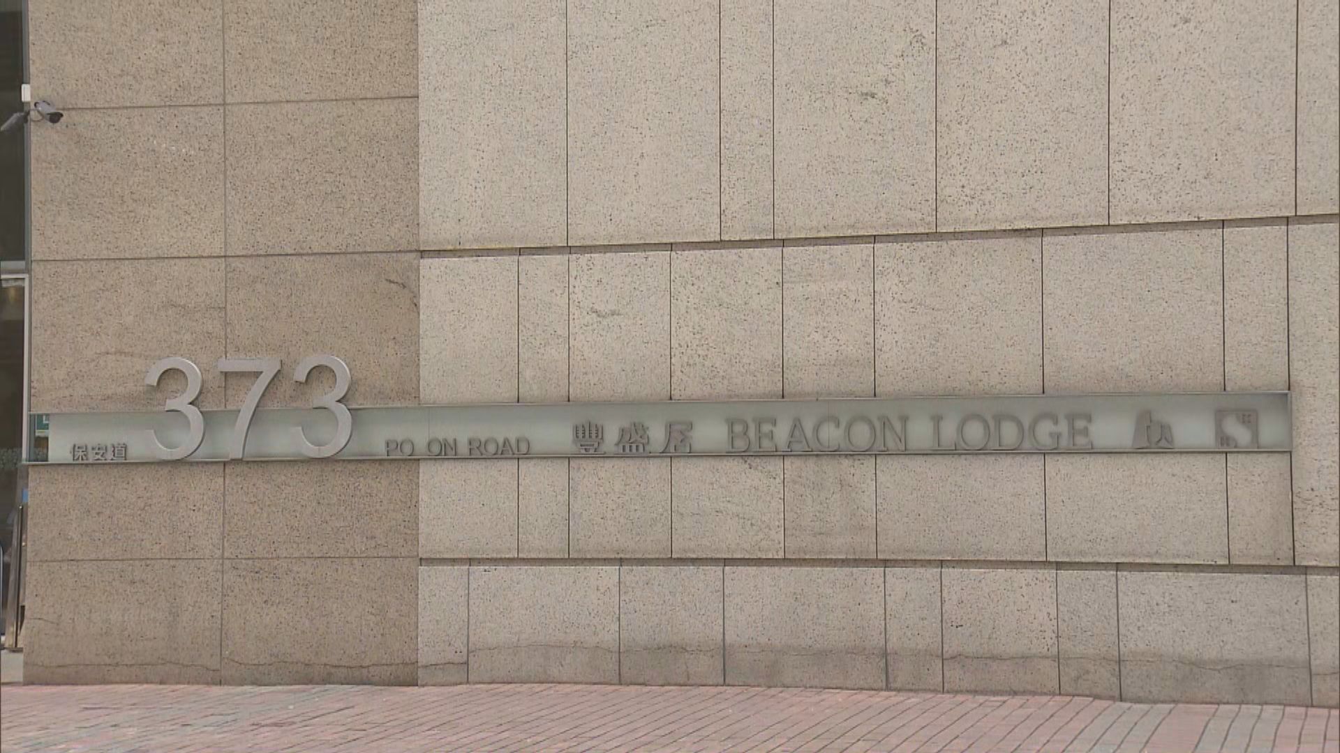 長沙灣豐盛居圍封強檢